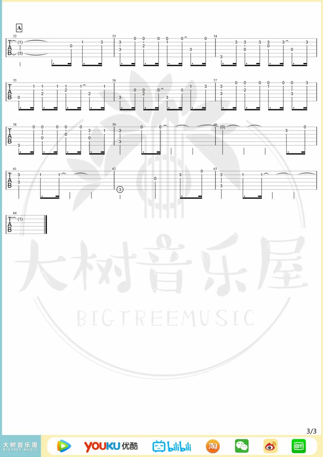 未闻花名指弹吉他谱_Secret Base_独奏六线谱_指弹吉他教学3