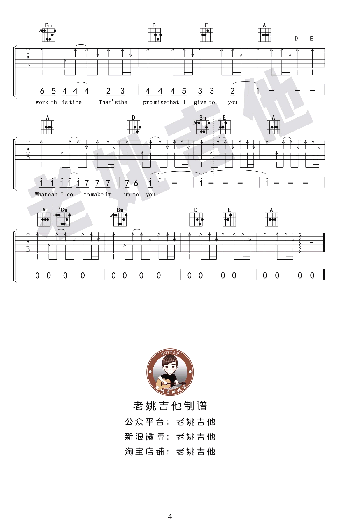 Promise Don't Come Easy吉他谱-诺言难许-吉他教学视频1