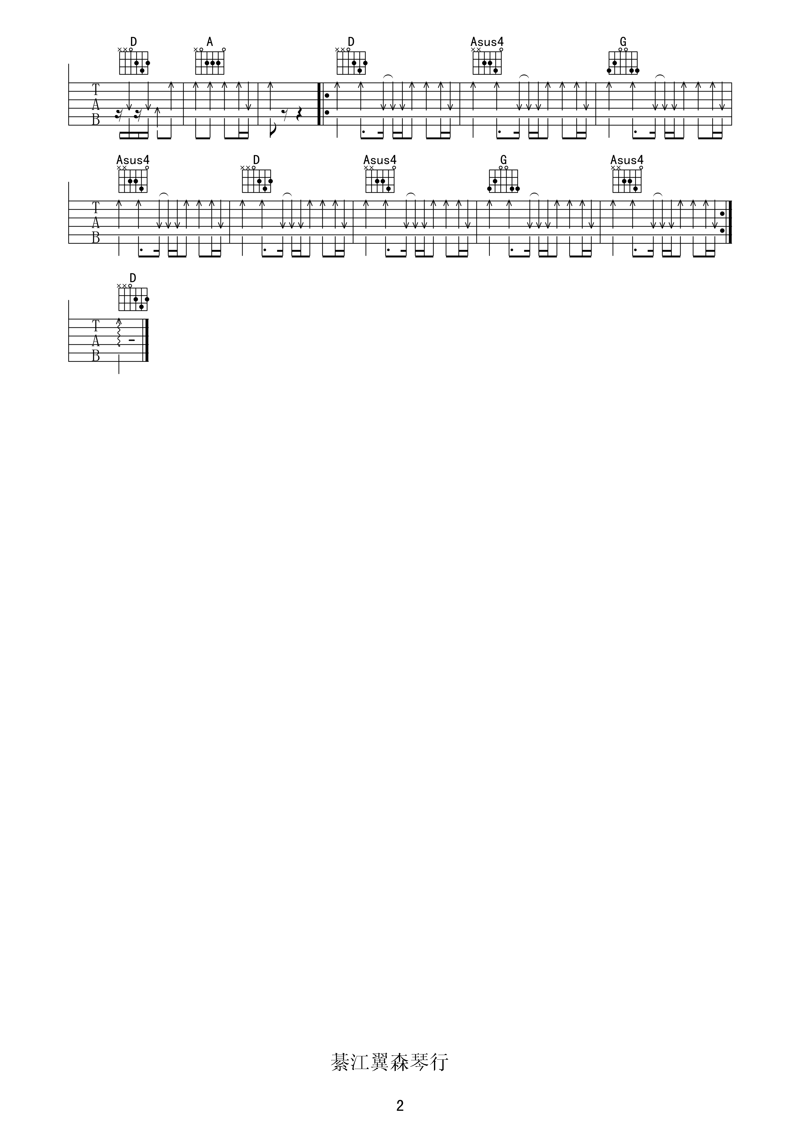 Jump then fall吉他谱 D调六线谱_扫弦版_Taylor Swift2