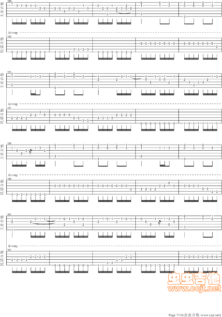卡农（双吉他）|吉他谱|图片谱|高清|帕赫贝尔|Pachelbel1