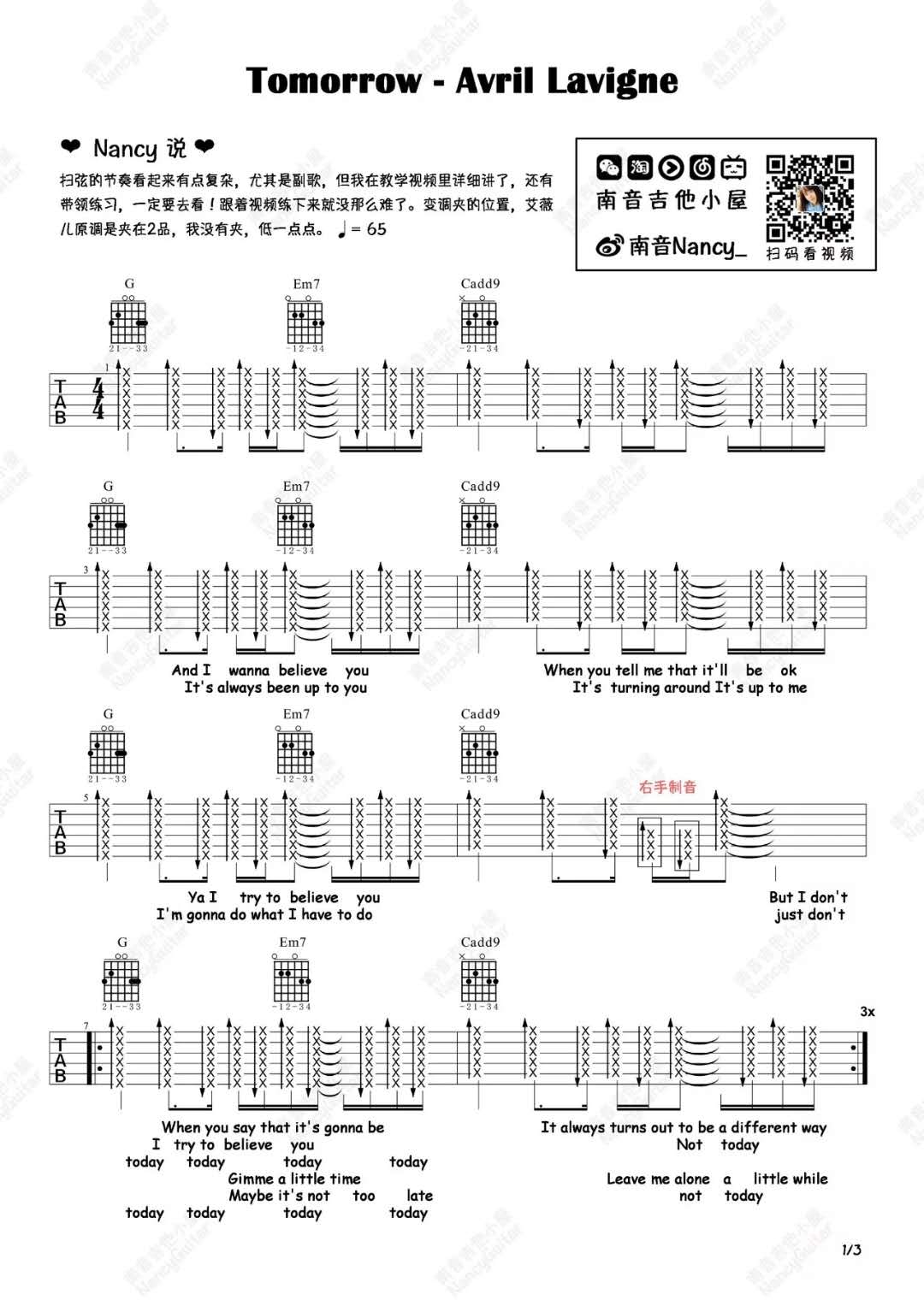 Tomorrow_吉他谱1