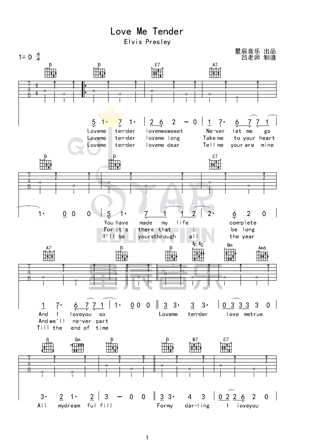 Love Me Tender吉他谱_猫王Elvis Presley_原版吉他谱1