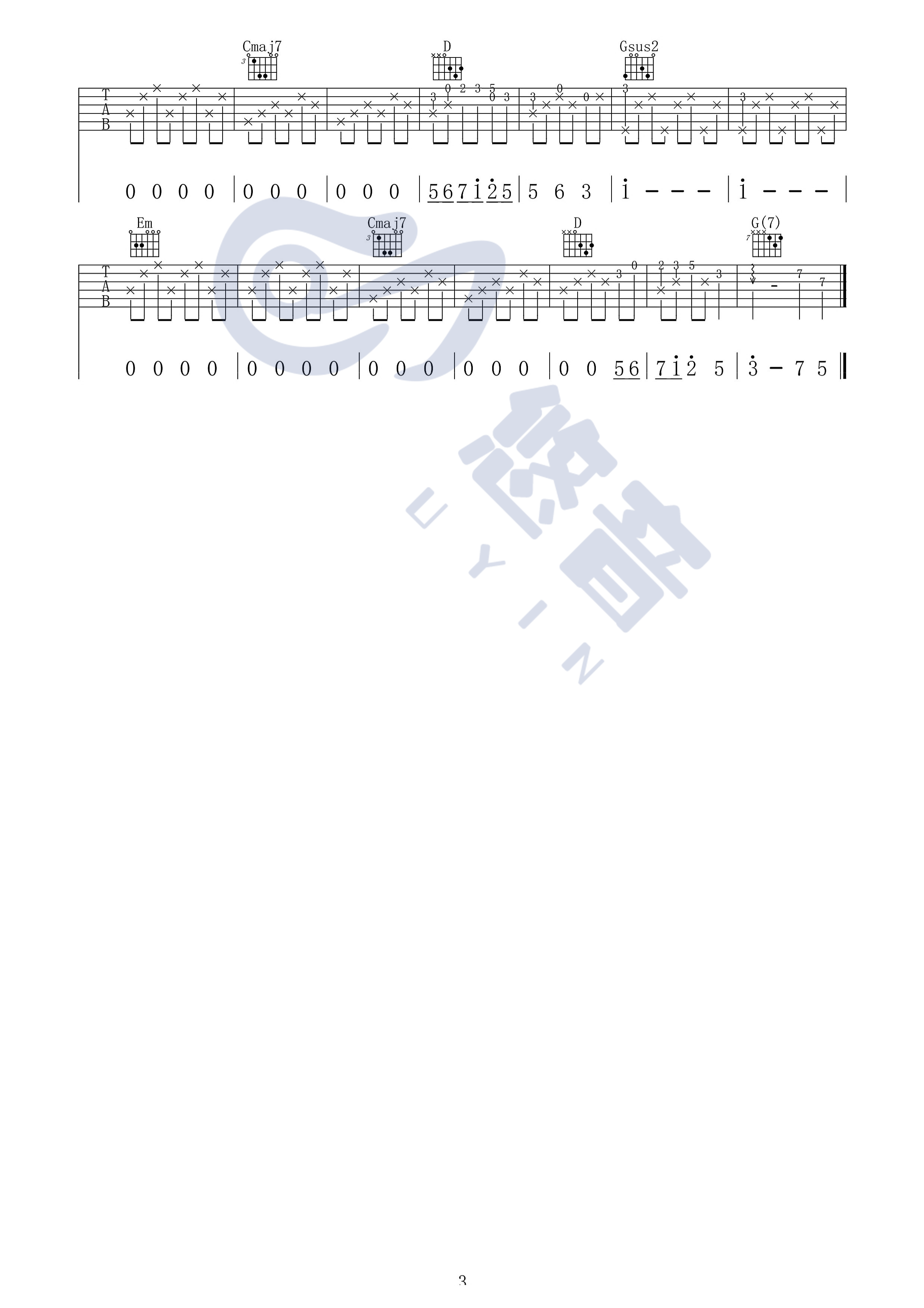 借我吉他谱 G调附教程_悠音课堂编配_谢春花3