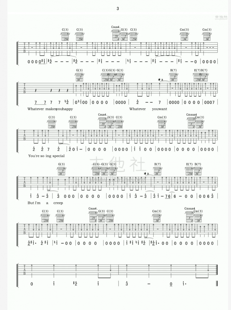 Creep吉他谱_Radiohead_G调_吉他伴奏弹唱谱4