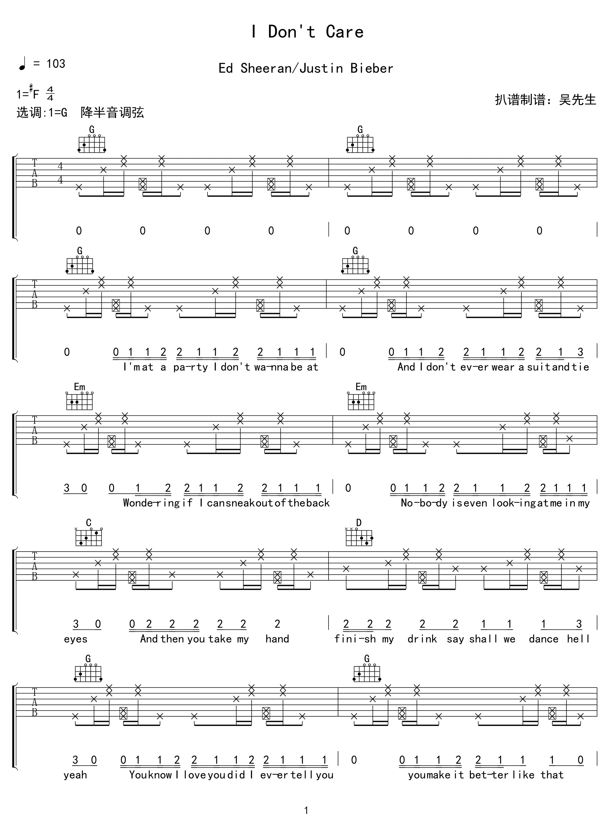 《I Don't Care》吉他谱-贾斯汀比伯/艾德希兰-G调弹唱六线谱1