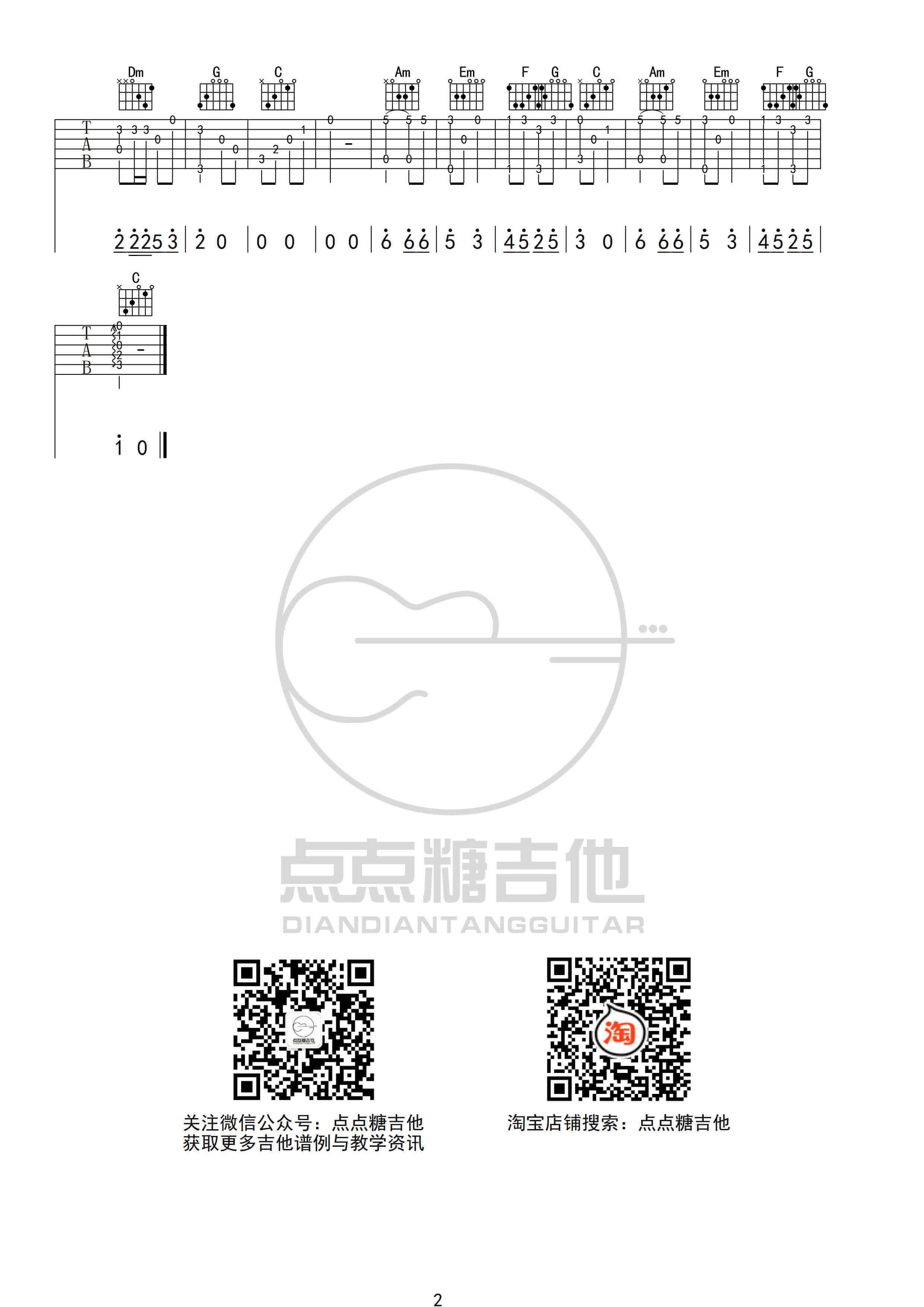 海伦《桥边姑娘》吉他谱-指弹独奏六线谱-指弹示范演示1