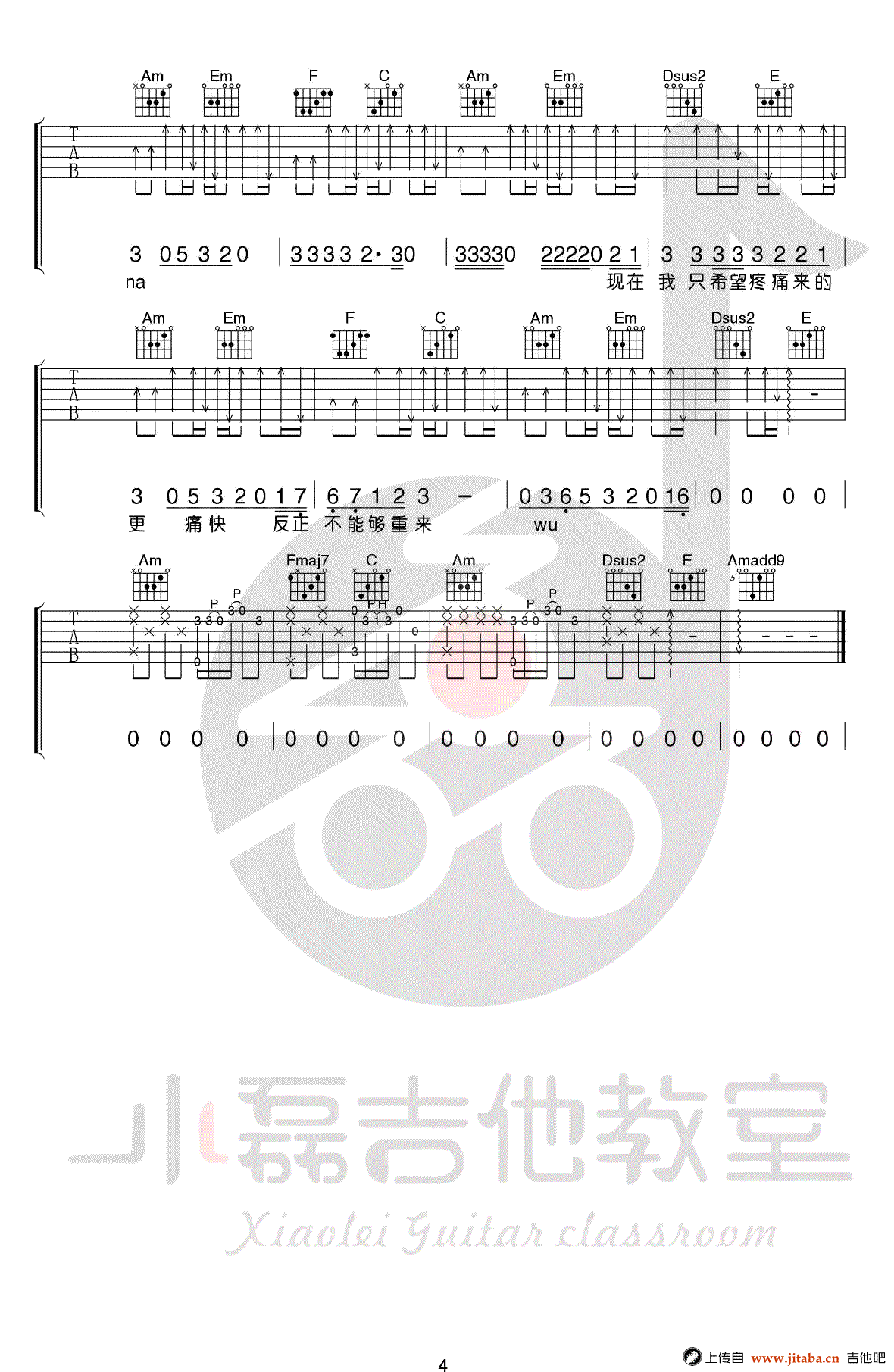 梁博《男孩》吉他谱-C调弹唱谱-《男孩》吉他教学视频1