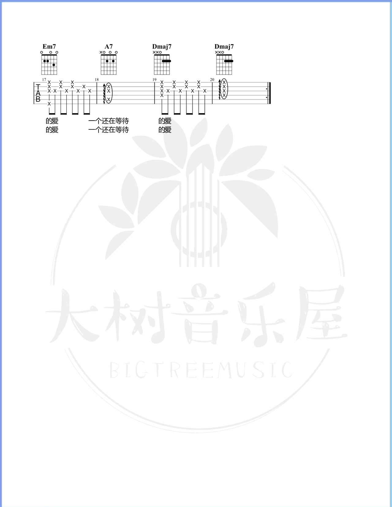 《夏夜晚风》吉他谱 G调弹唱谱_伍佰_大树音乐屋制谱2