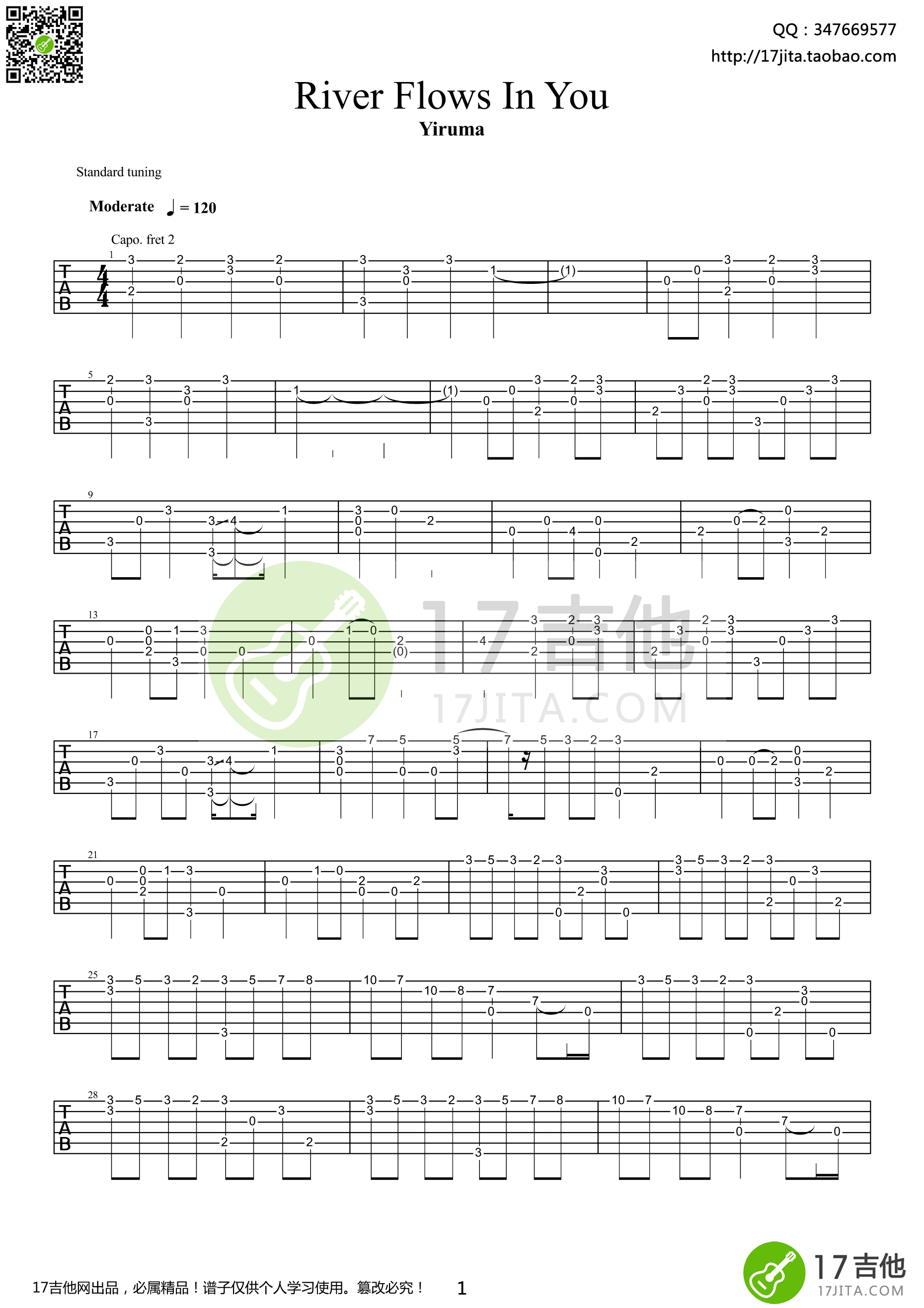 River Flows In You指弹谱 原调高清版_17吉他编配_郑成河1