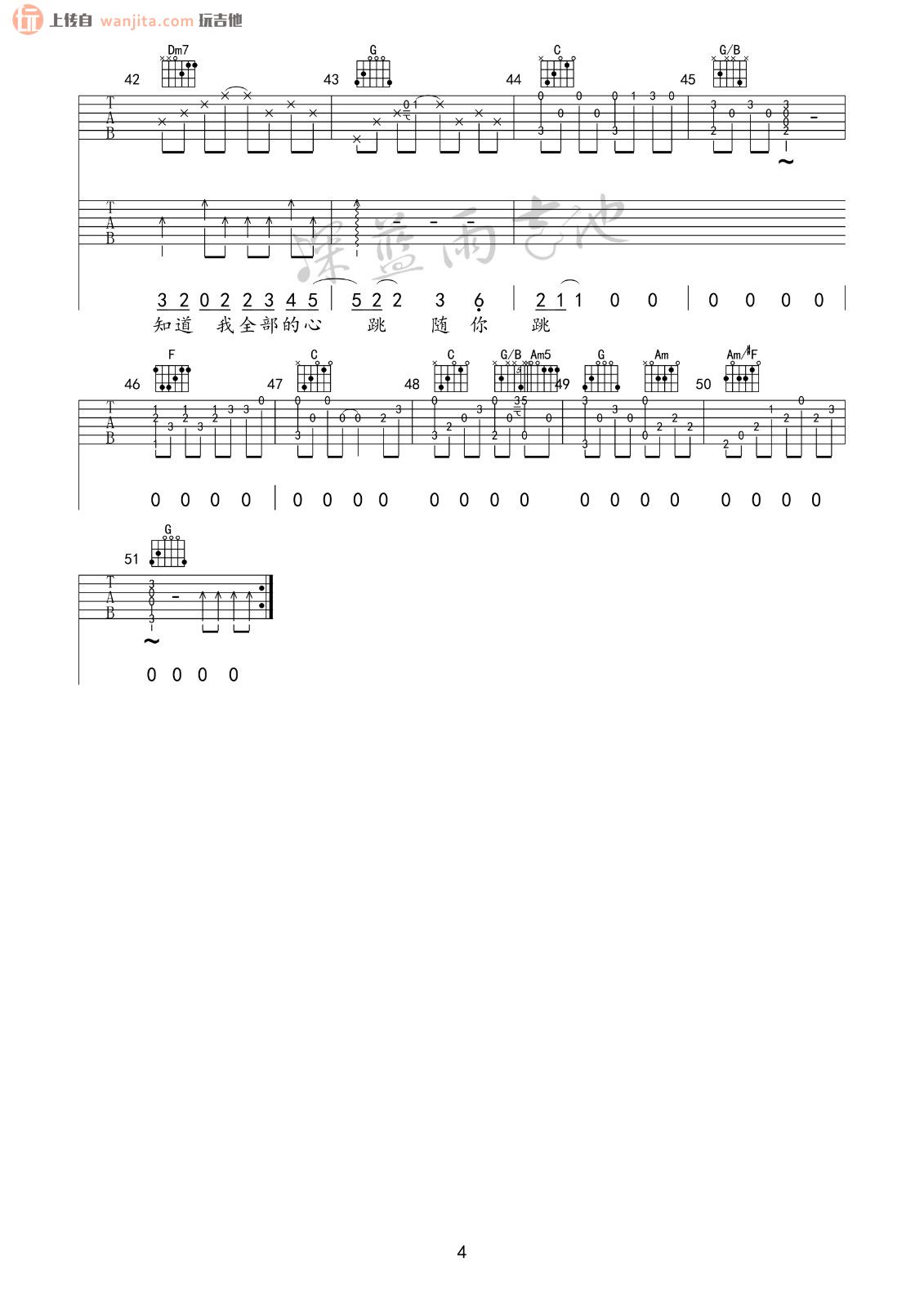 一次就好吉他谱_杨宗纬_C调原版六线谱_高清图片谱1