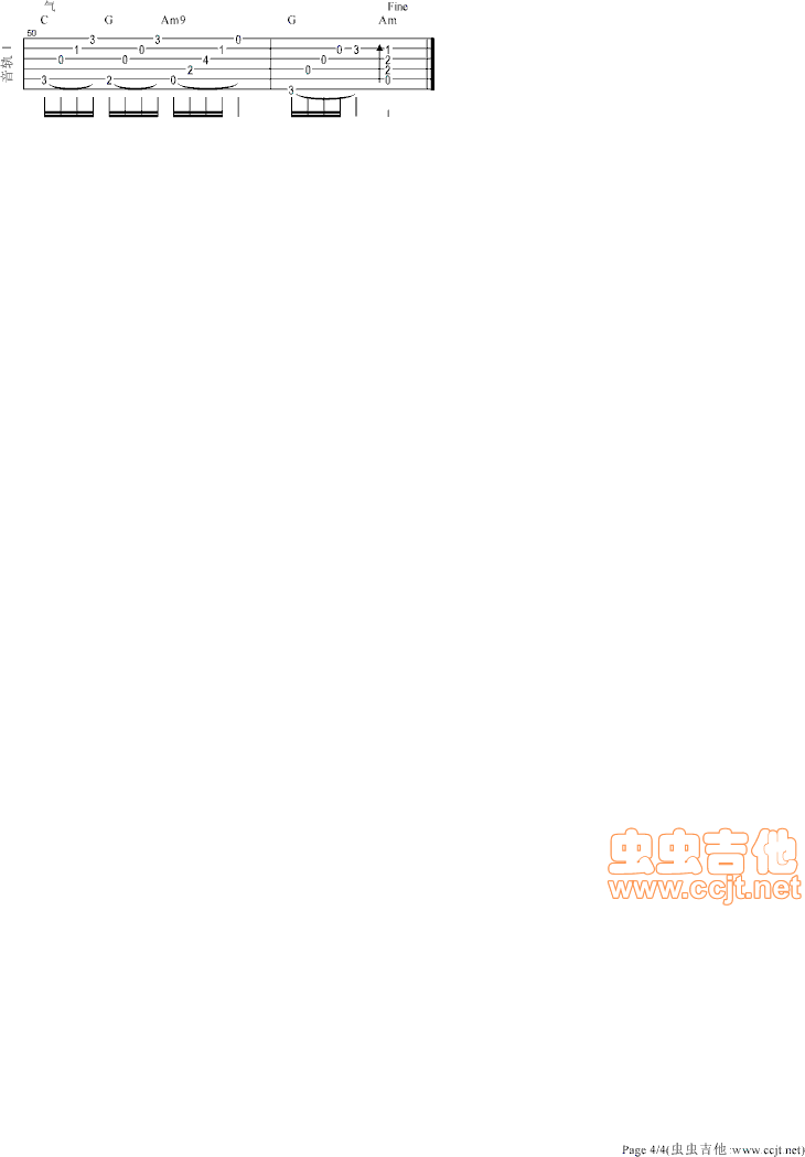 明年今日(降调)|吉他谱|图片谱|高清|陈奕迅1