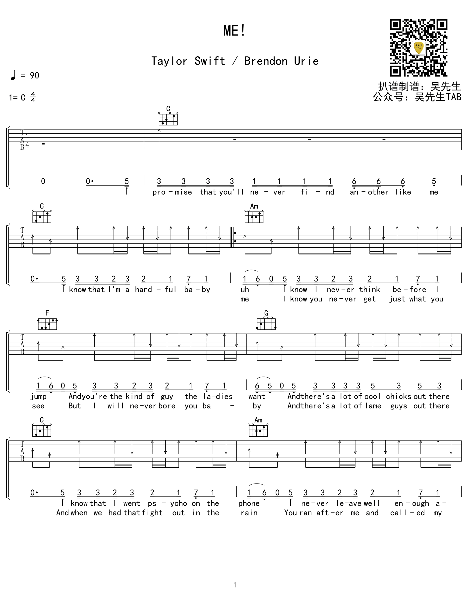 ME吉他谱 C调出扫弦版_吴先生编配_Taylor Swift1