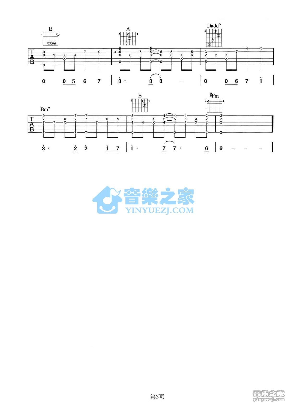 月亮可以代表我的心_吉他谱_杨坤3