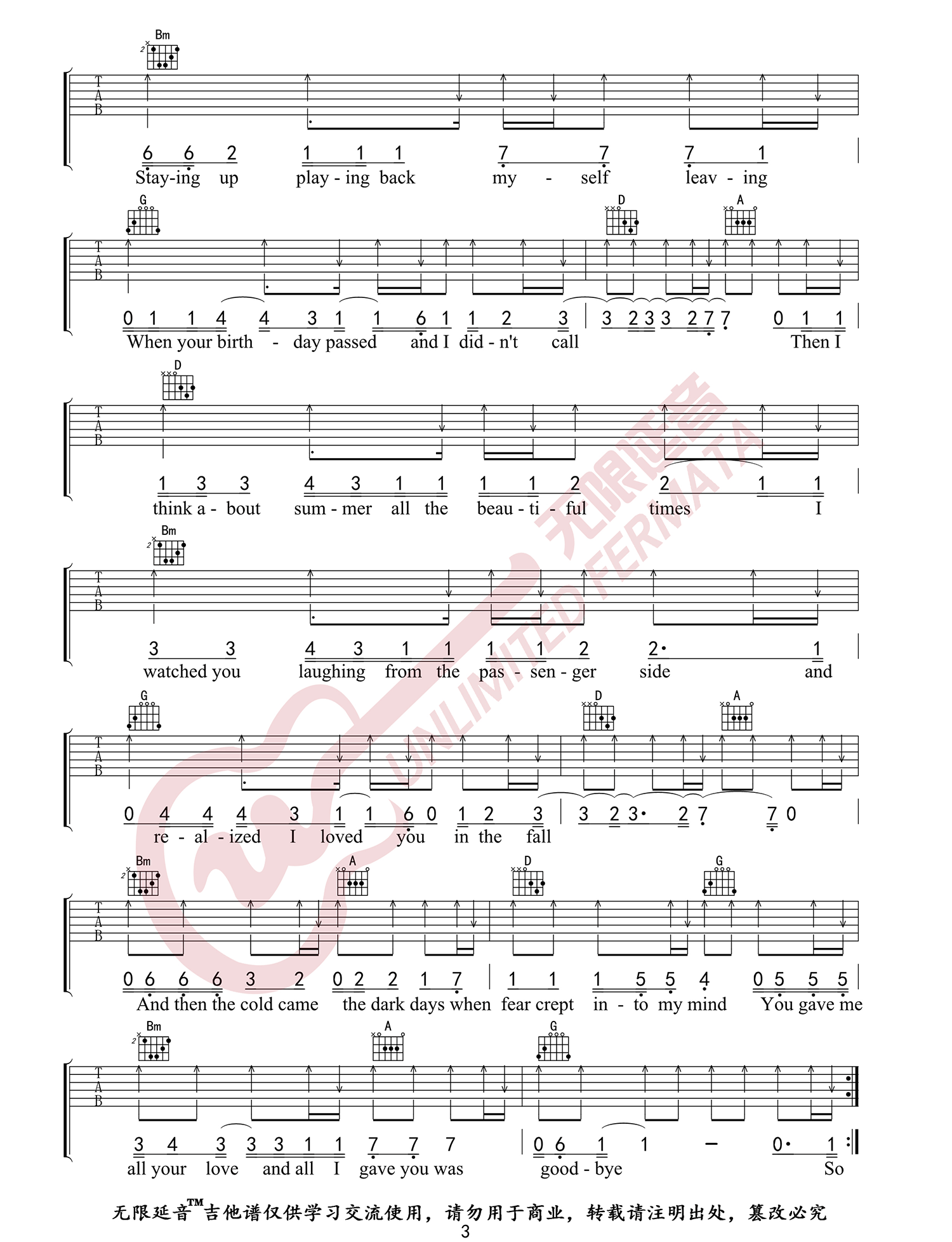 Back To December吉他谱_Taylor Swift_D调弹唱六线谱3