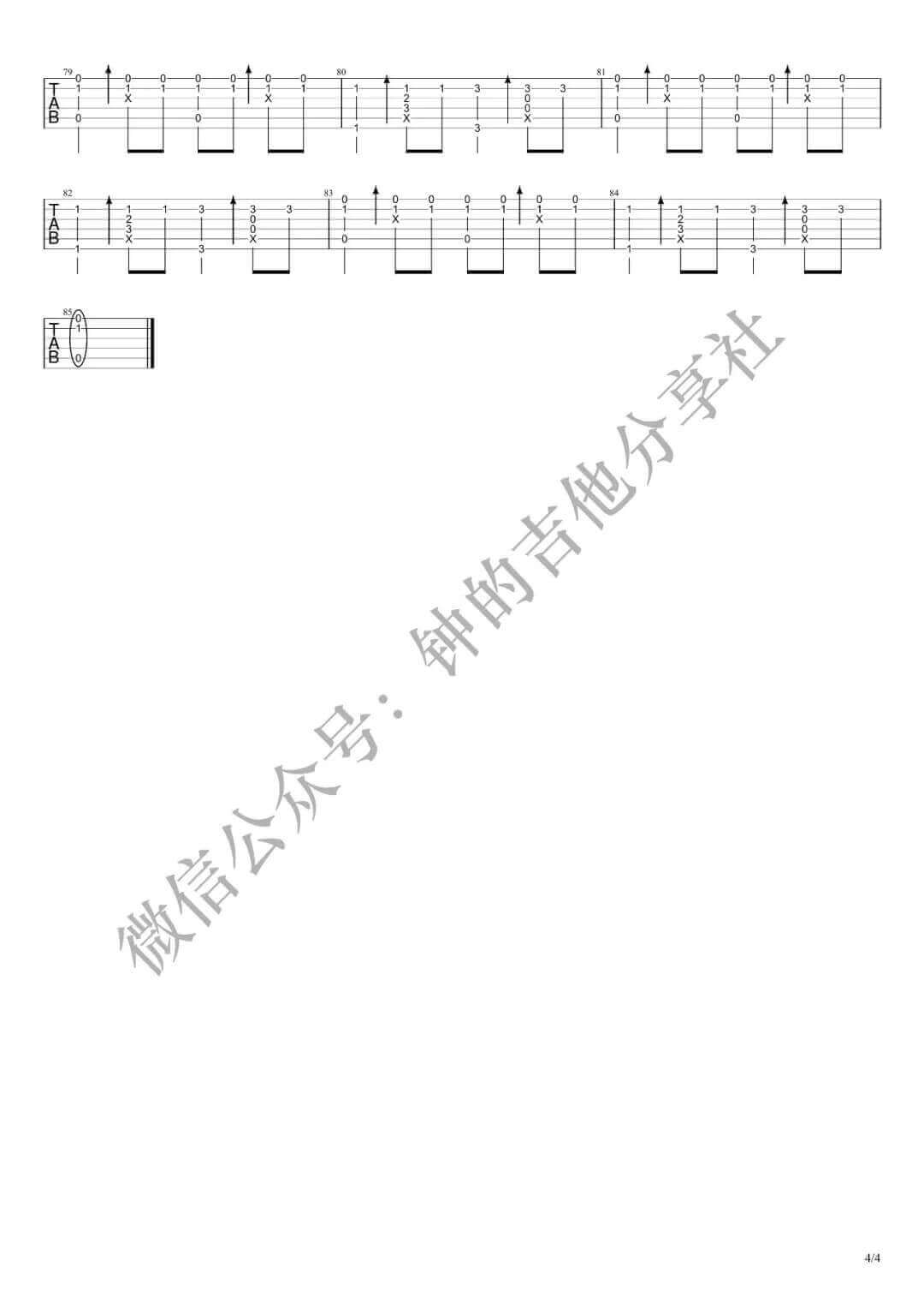 something just like this指弹谱 原调六线谱-钟的吉他分享社编配-酷玩乐队1