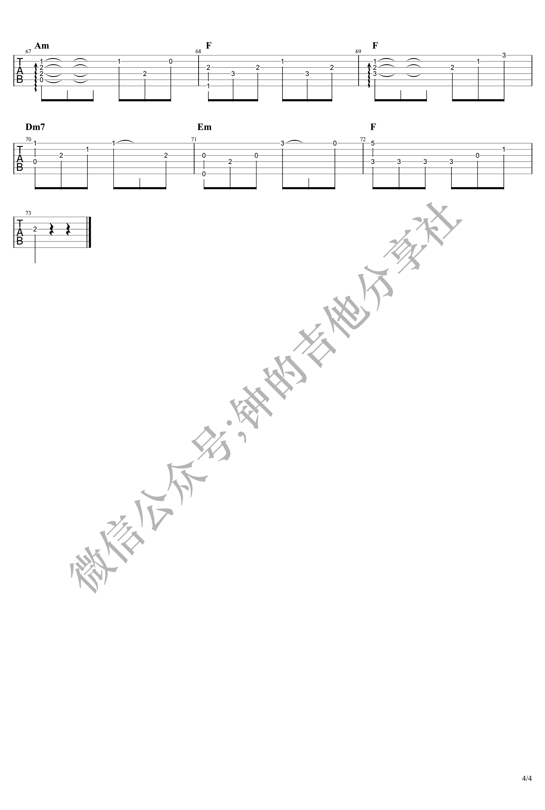李翊君《雨蝶》指弹谱1