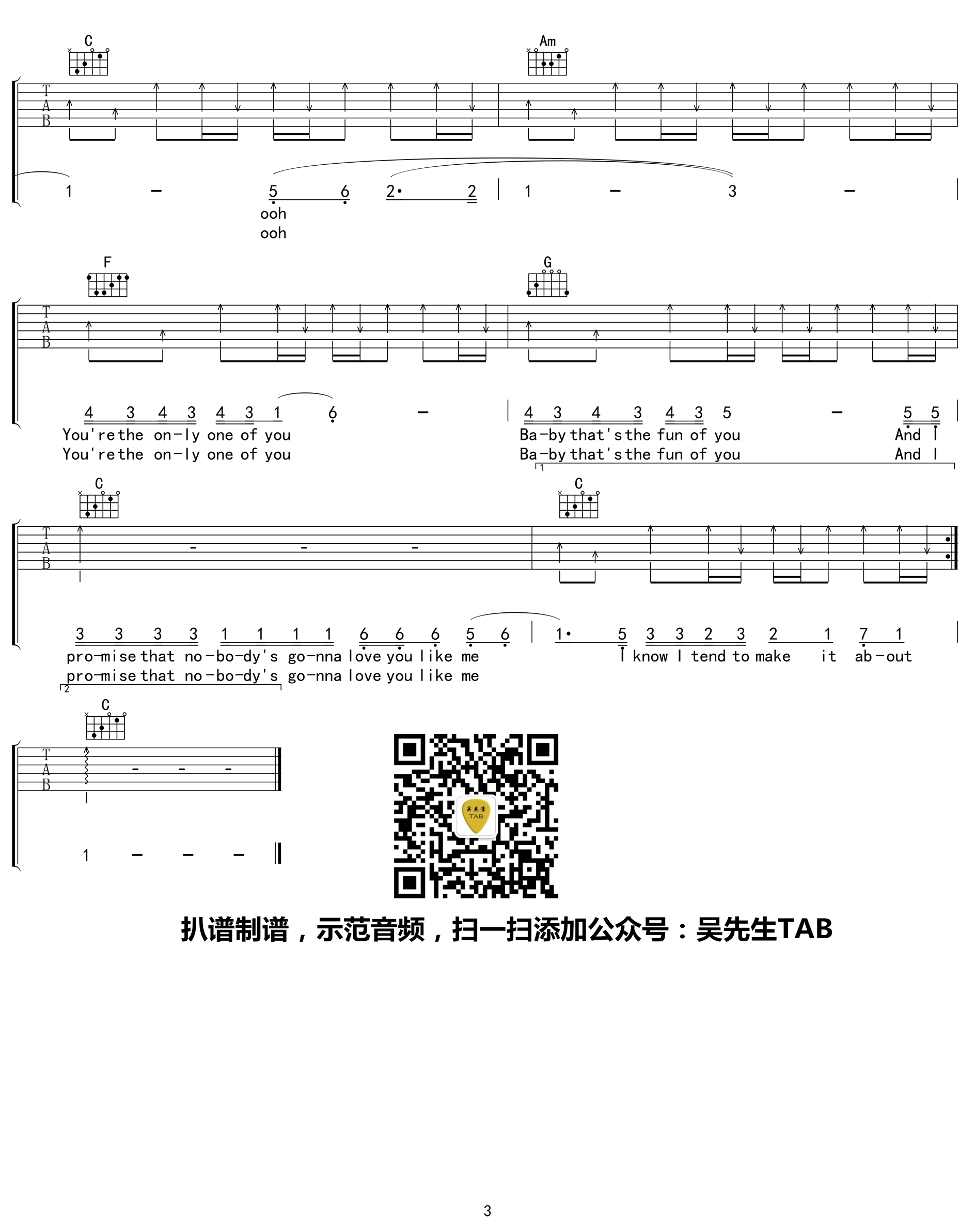 ME吉他谱 C调出扫弦版_吴先生编配_Taylor Swift3