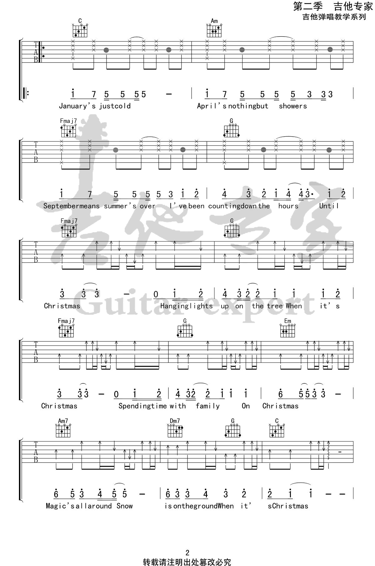 When It’s Christmas吉他谱 C调精选版_吉他专家编配_张艺兴2