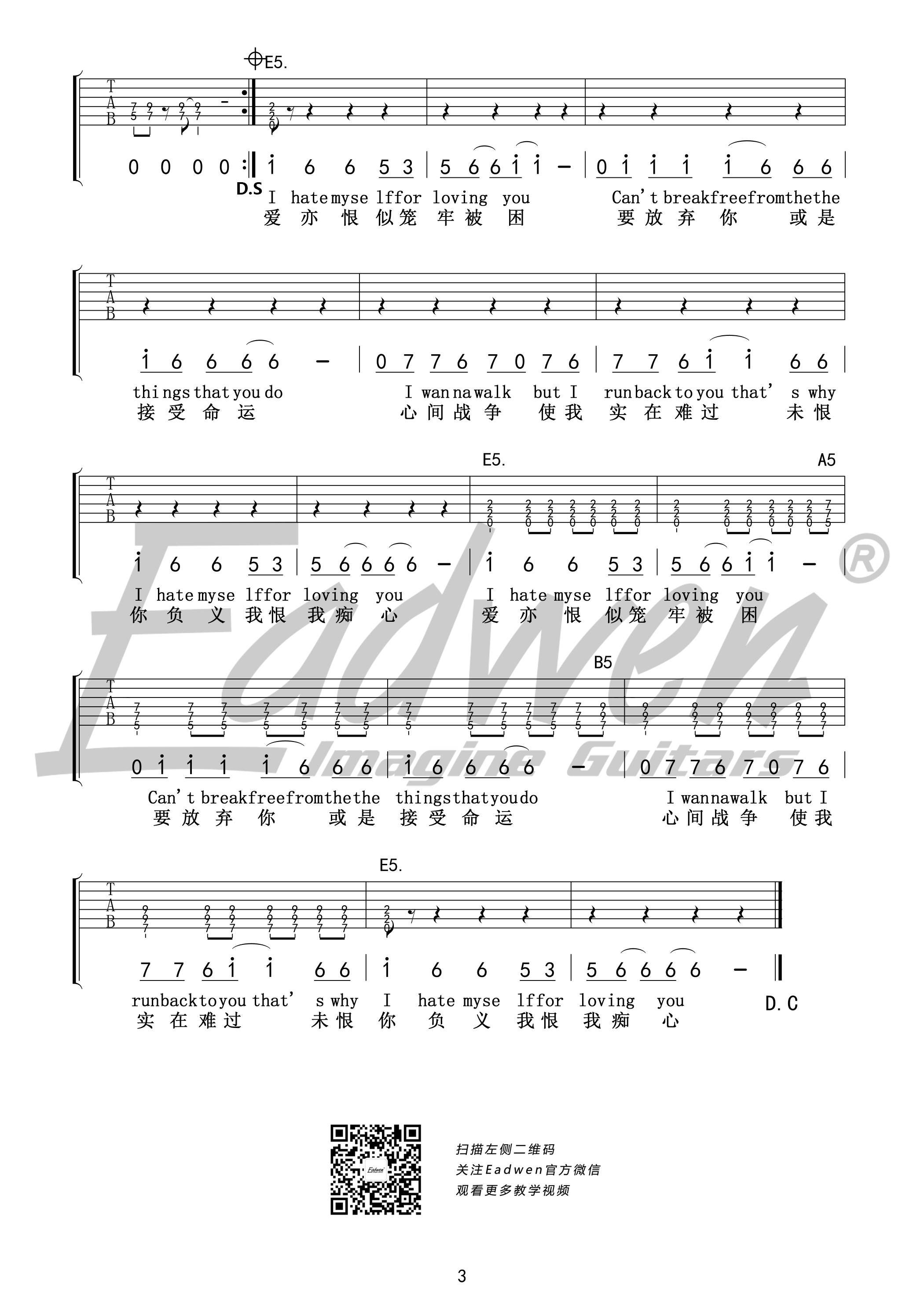I Hate Myself For Loving You吉他谱 G调高清版-joan jett1