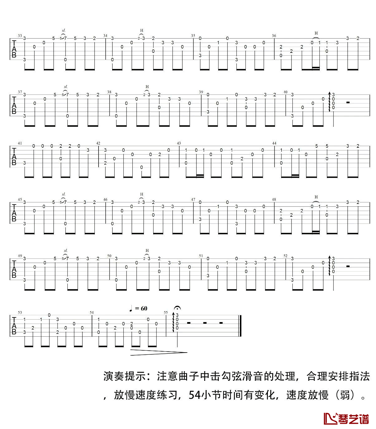 挥着翅膀的女孩指弹谱 容祖儿 指弹独奏演示视频2
