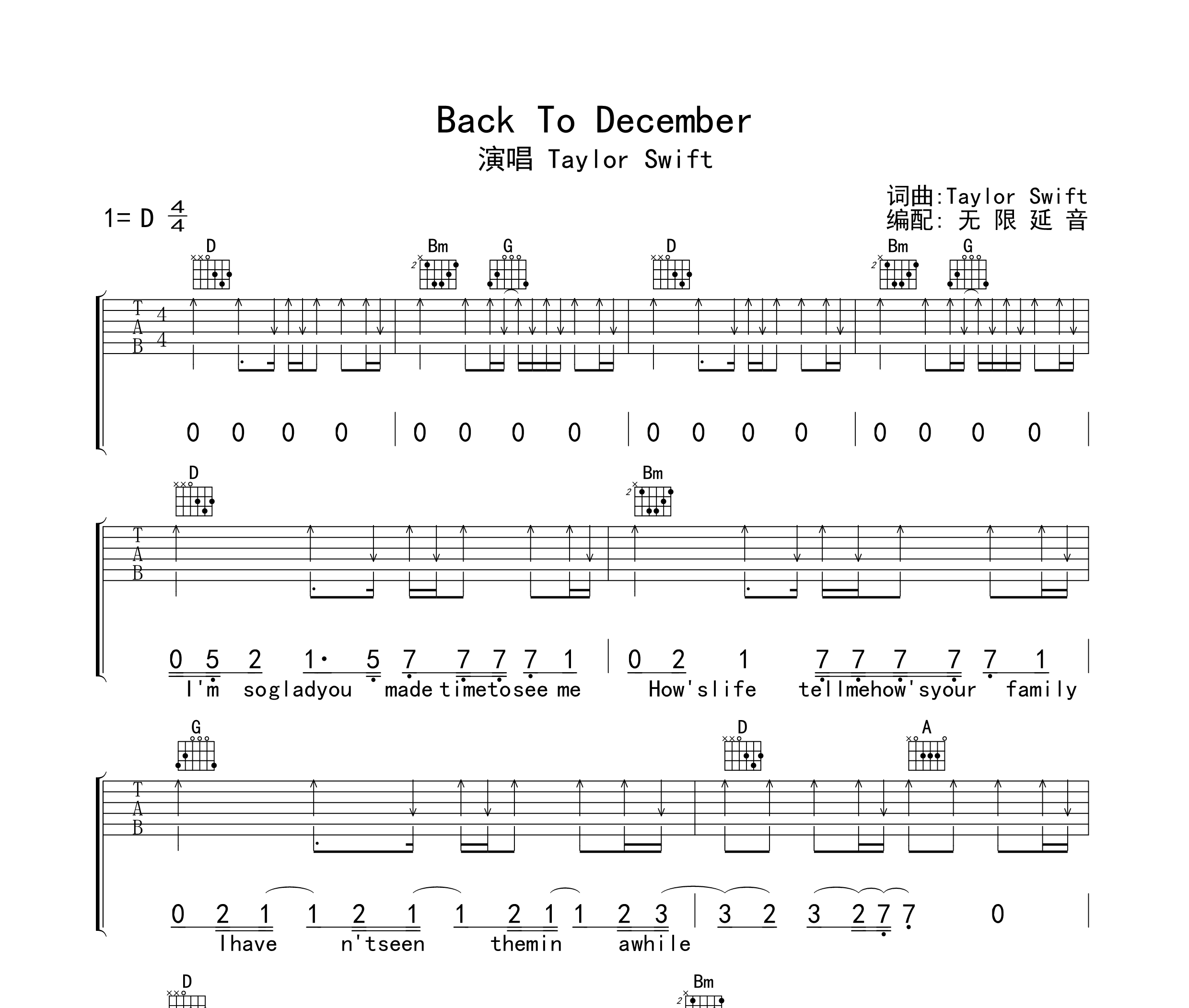 Back To December吉他谱_Taylor Swift_D调指法弹唱吉他谱1