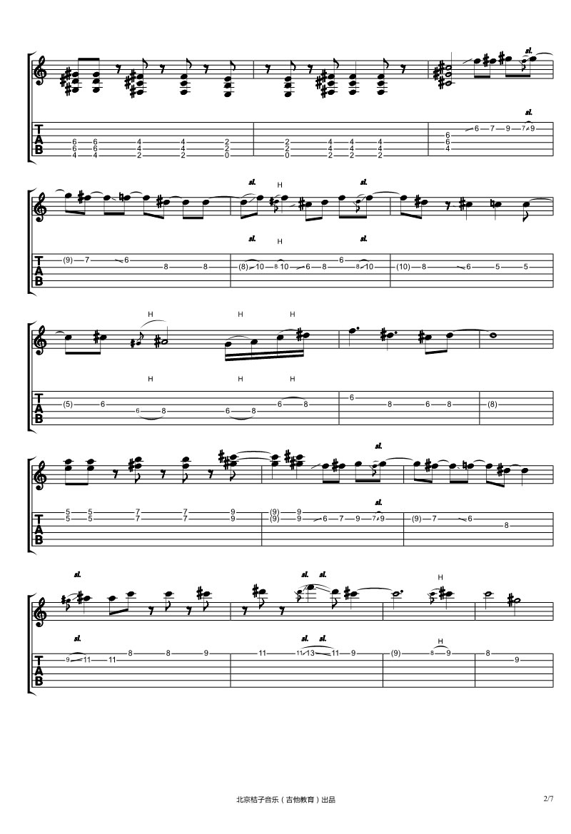 动天吉他独奏曲 电吉他版本