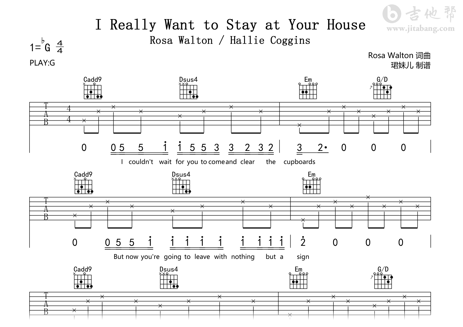 I Really Want to Stay at Your House吉他谱_G调完整版_Cyberpunk1
