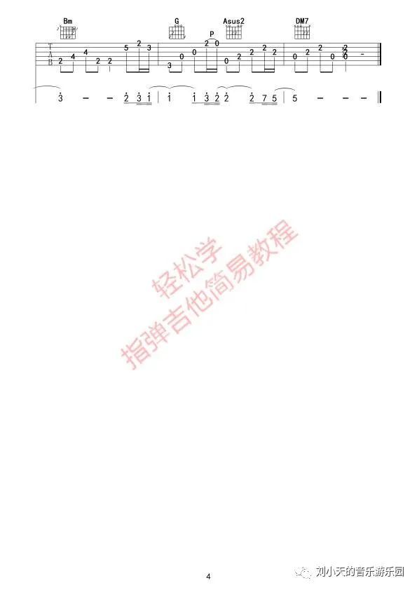 Melancholy指弹吉他谱_Melancholy独奏六线谱_吉他指弹谱4