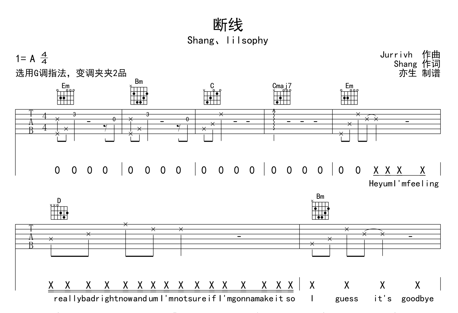 断线吉他谱_shang/lilsophy_《断线》G调弹唱谱1