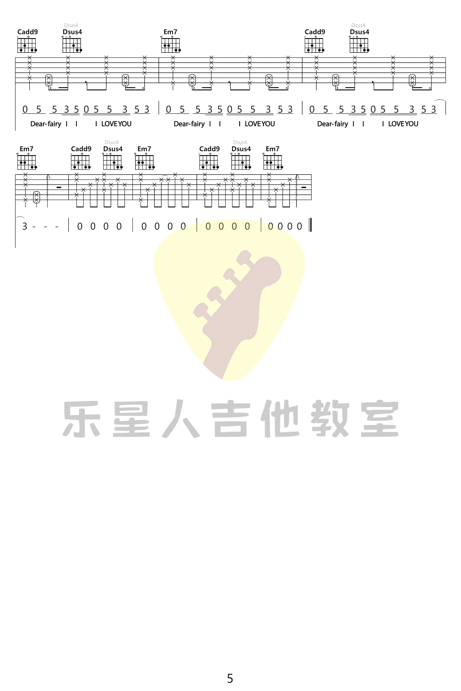蜡笔小心《蜡笔小心MOM》吉他谱1