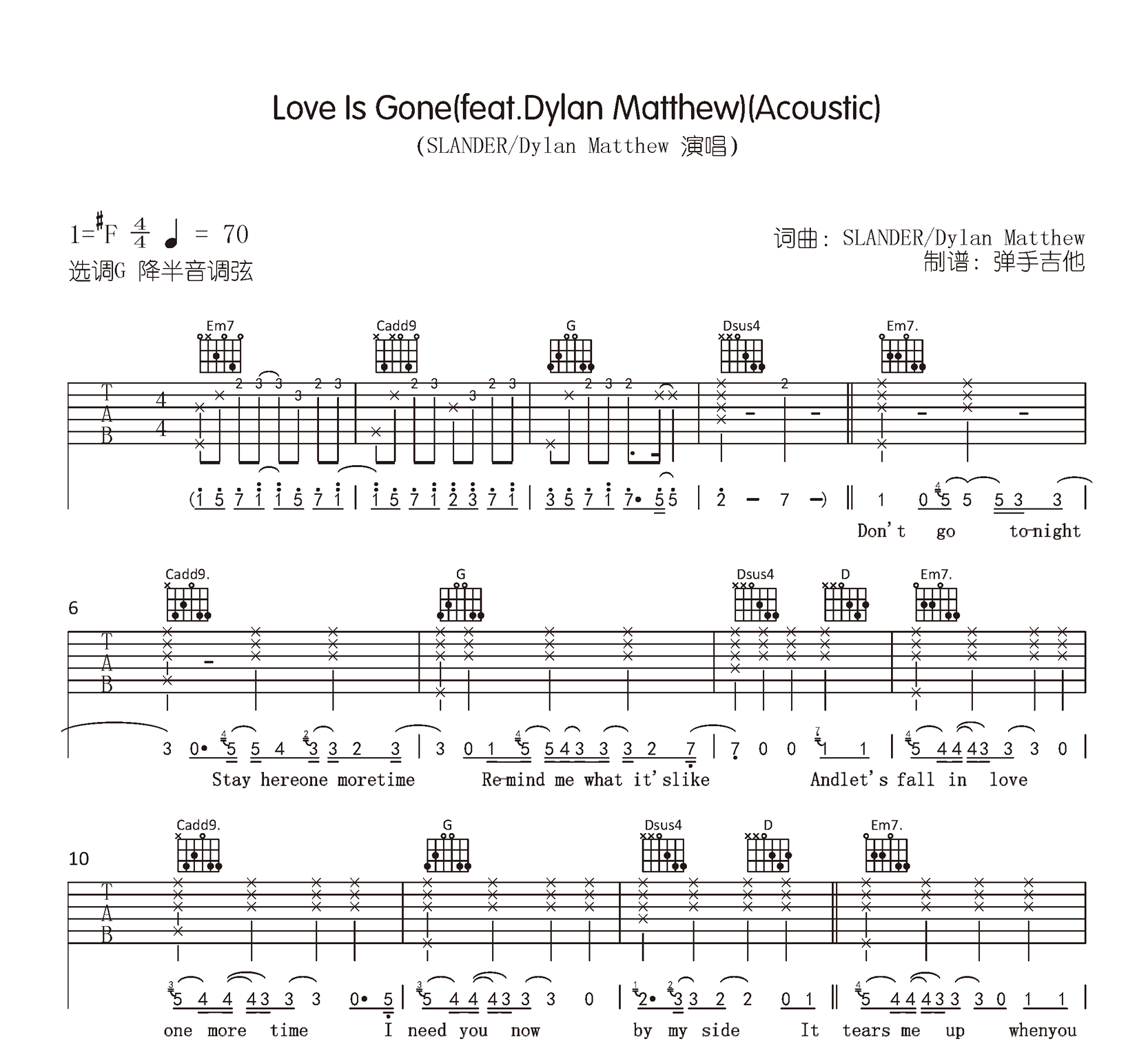 love is gone吉他谱_SLANDE/Dylan Matthew_C调+G调弹唱谱2