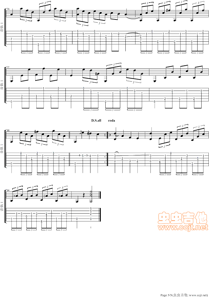 布贝的情人 电影（布贝的情人）  陈默改编自卡罗。鲁斯狄却利曲|吉他谱|图片谱|高清|布贝的情人1