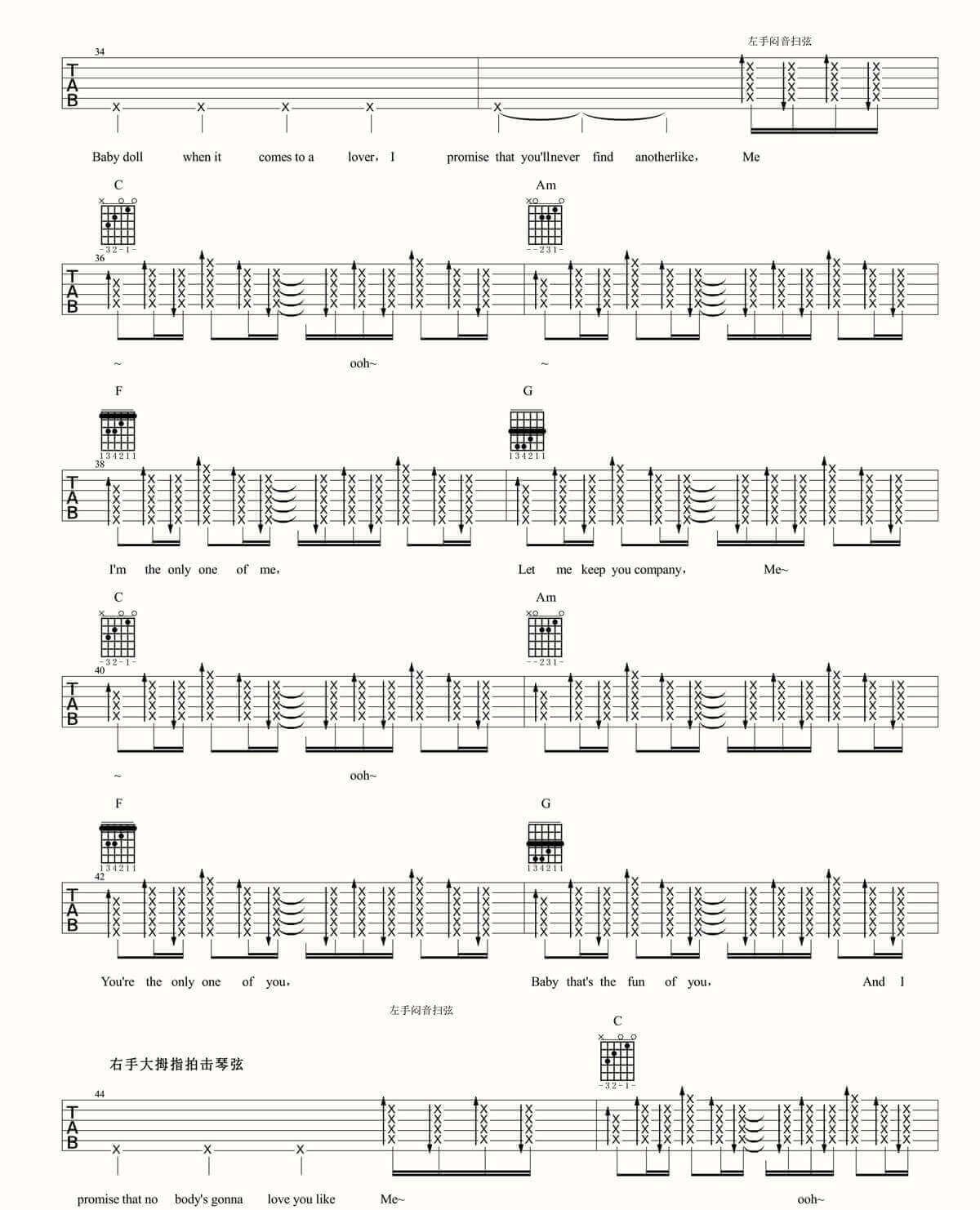 Me吉他谱-Taylor Swift-《Me》C调原版弹唱六线谱-高清图片谱1