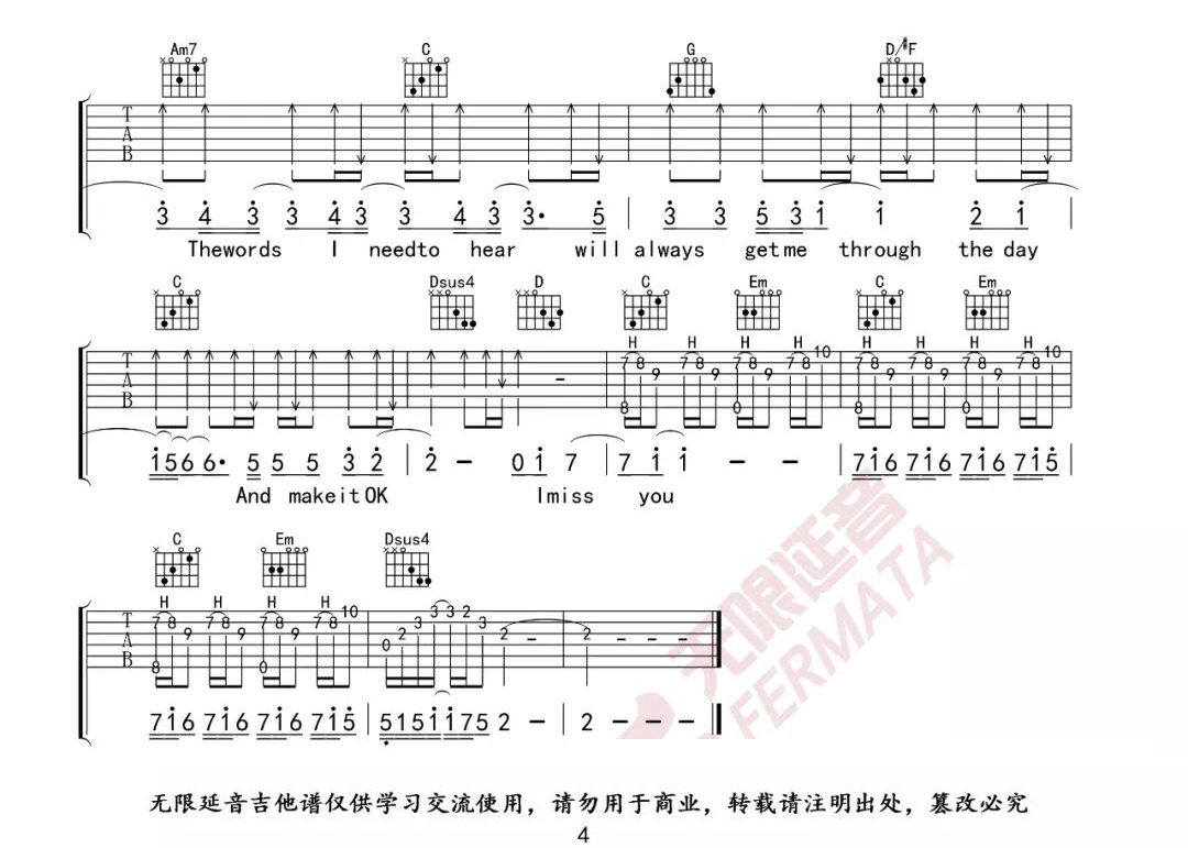 When You're Gone吉他谱_艾薇儿_G调指法_吉他弹唱六线谱4