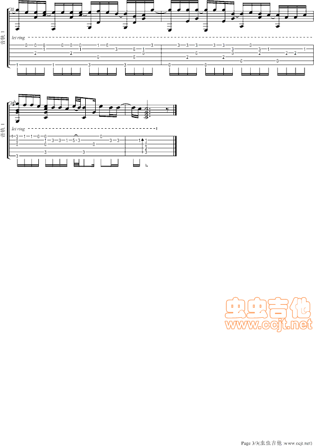 说好的幸福呢（独奏）|吉他谱|图片谱|高清|周杰伦1