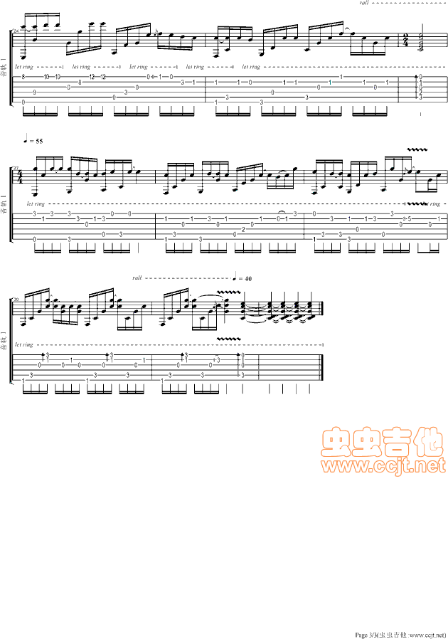 一直很安静（独奏）|吉他谱|图片谱|高清|阿桑1