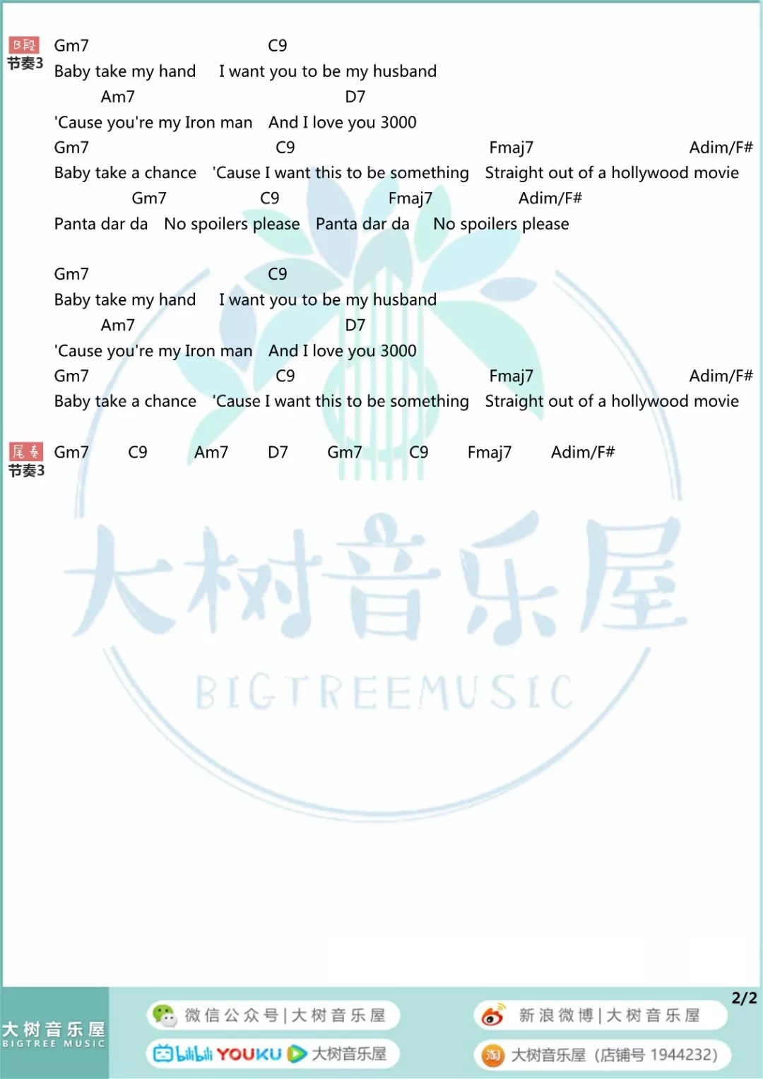I Love You 3000吉他谱 F调和弦谱_大树音乐屋编配_Stephanie Poetri2