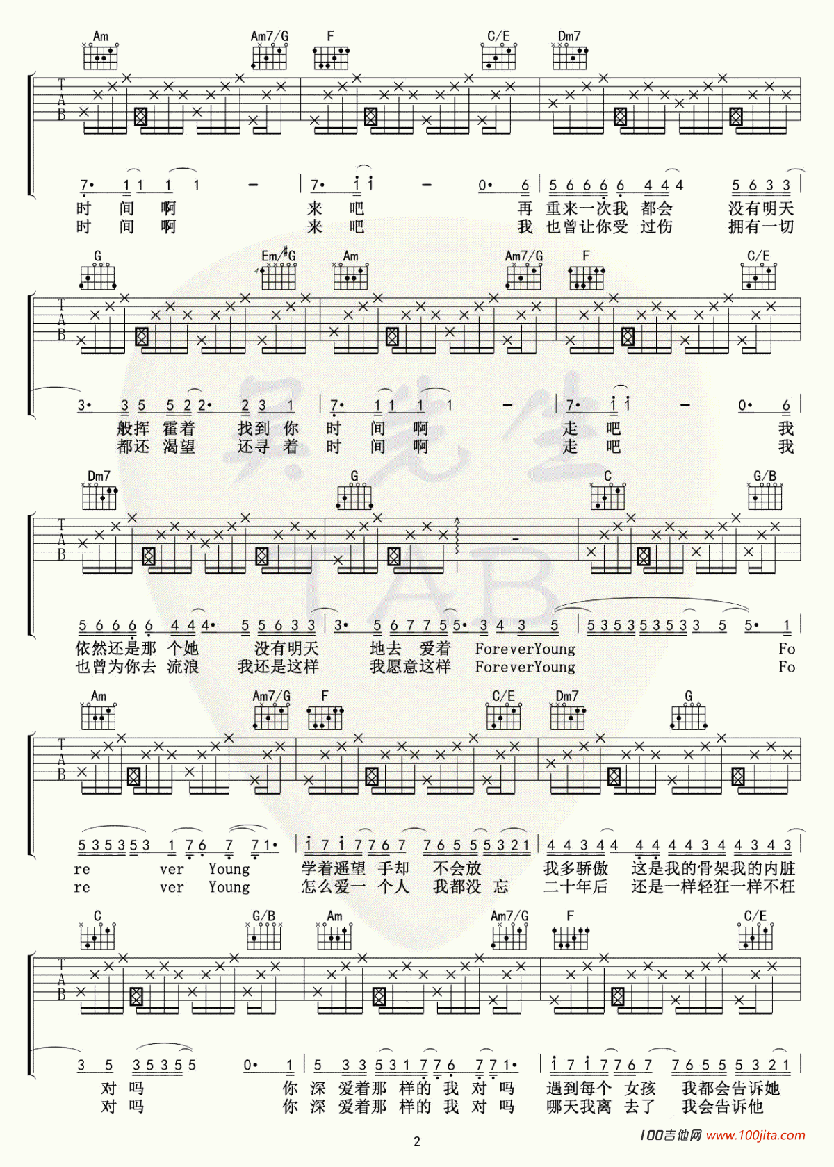 forever young吉他谱_C调_艾怡良_吉他弹唱谱六线谱1