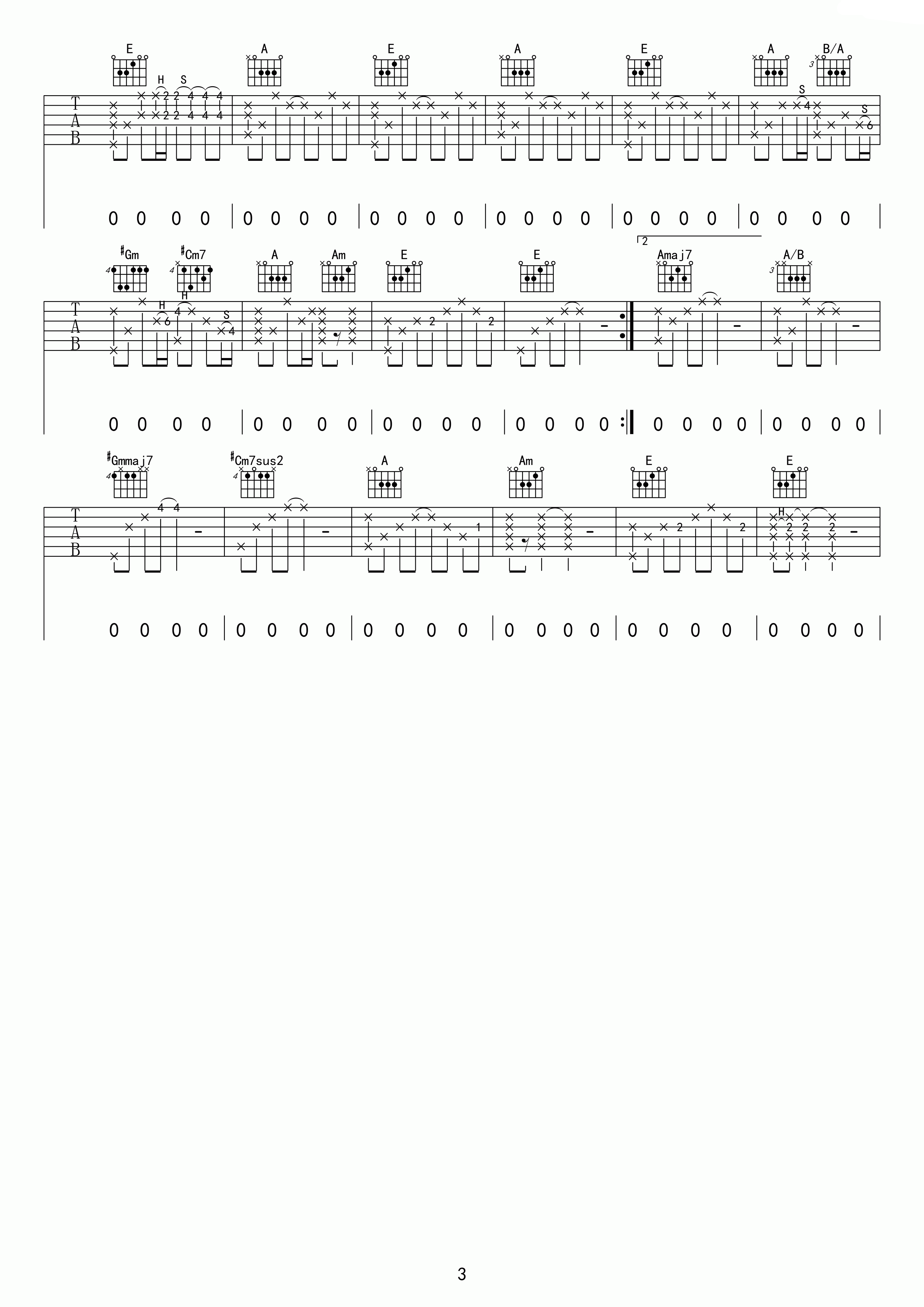 鸽子吉他谱 E调简单版_宋冬野3