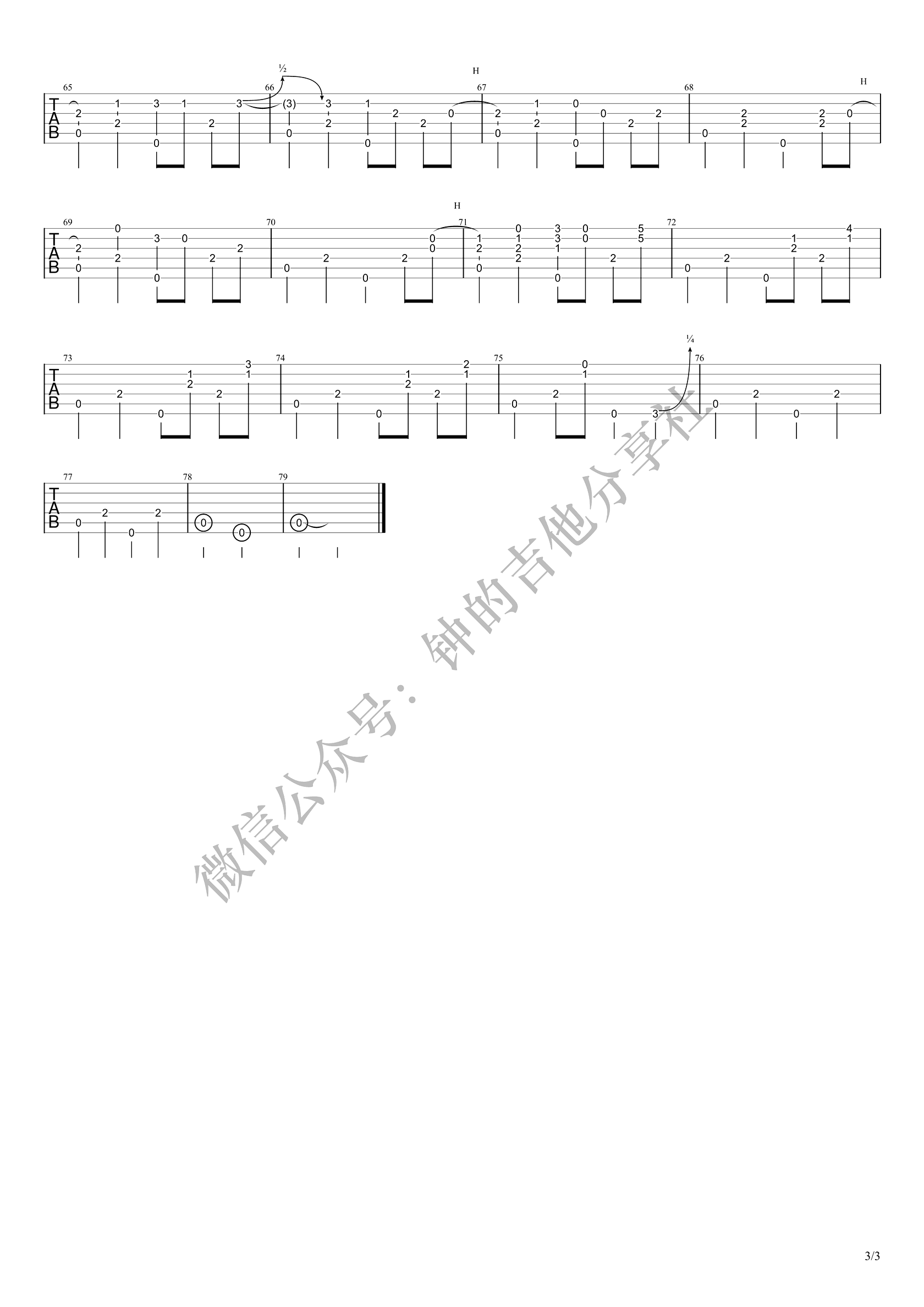 Windy And Warm指弹谱_Tommy_独奏六线谱_吉他指弹谱3