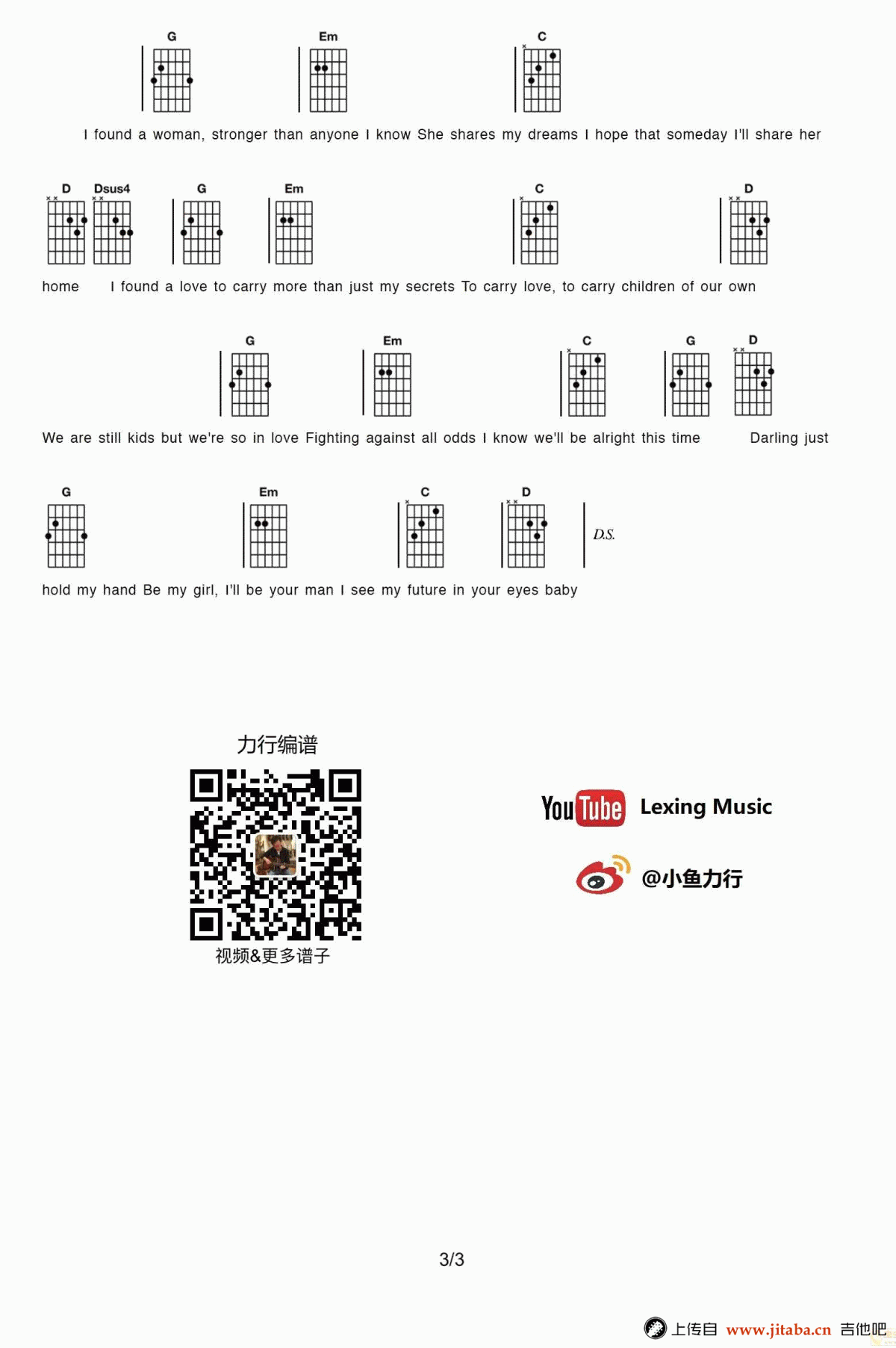 Perfect吉他谱_G调 弹唱谱_Ed Sheeran3