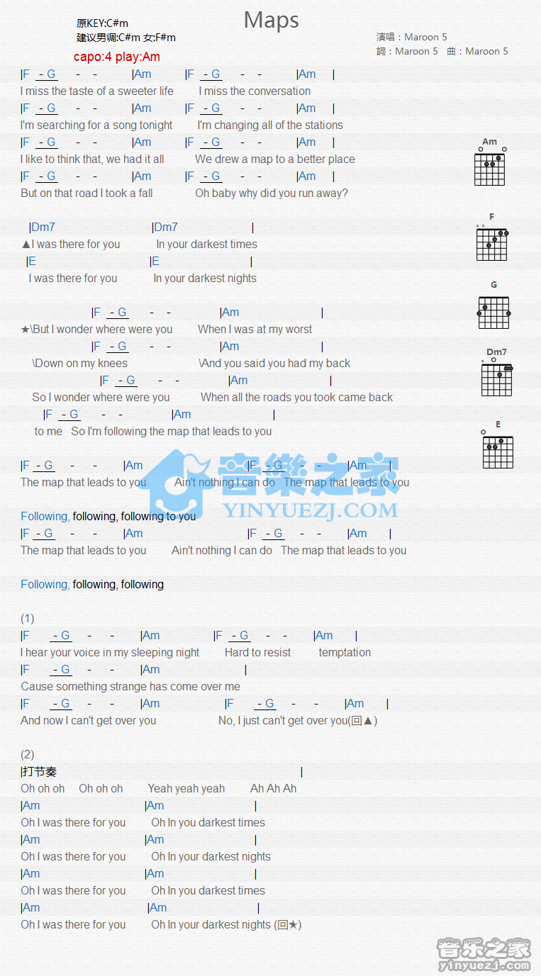 maps吉他谱 C调精选版_音乐之家编配_Maroon 51