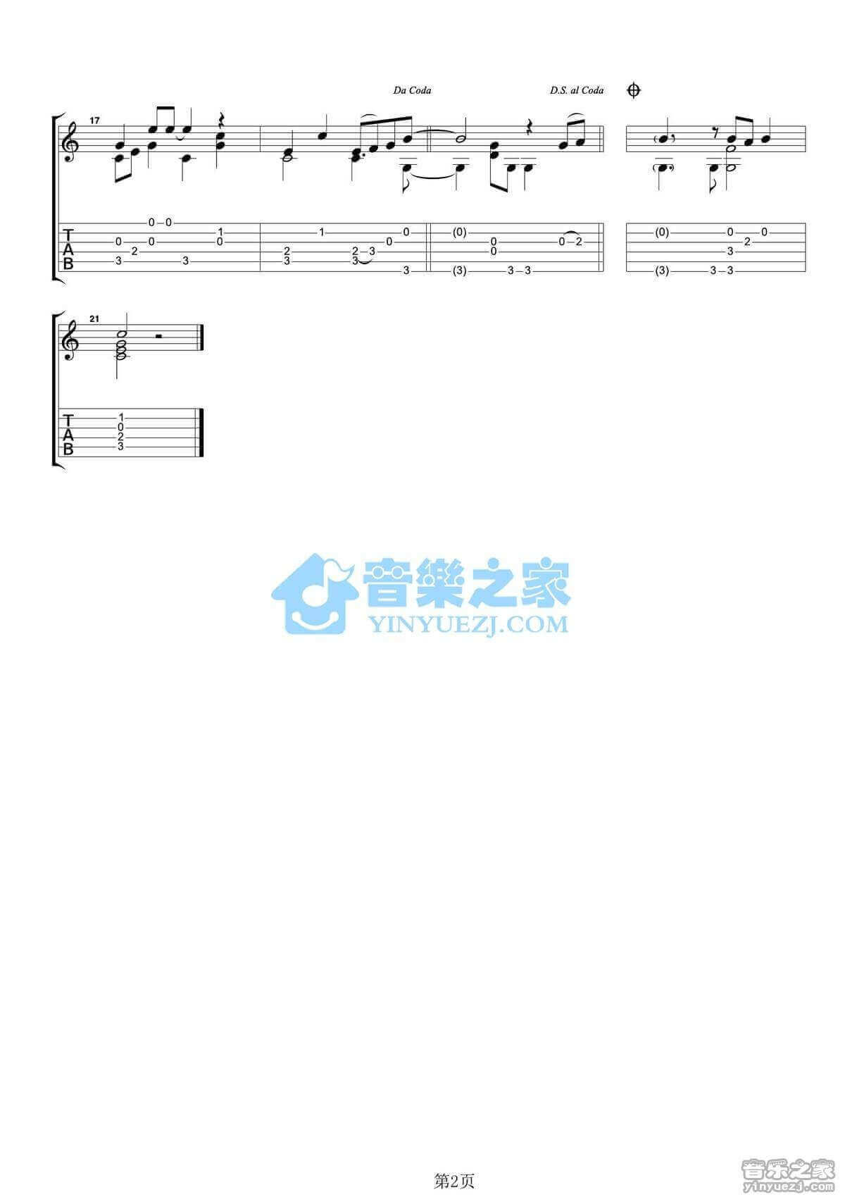 In My Life指弹谱 原调六线谱-The Beatles1