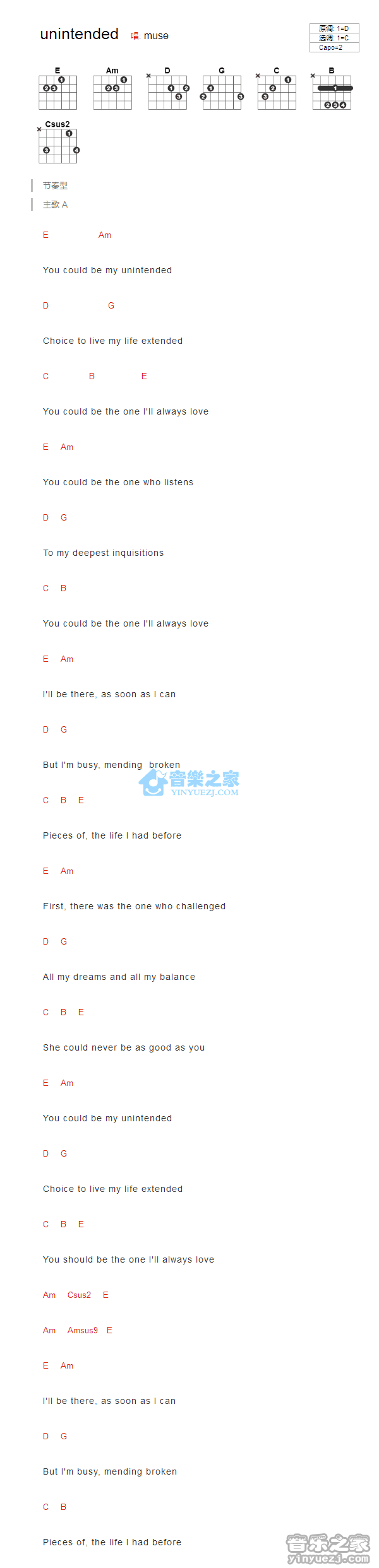 Unintended_吉他谱_C调版_Muse1