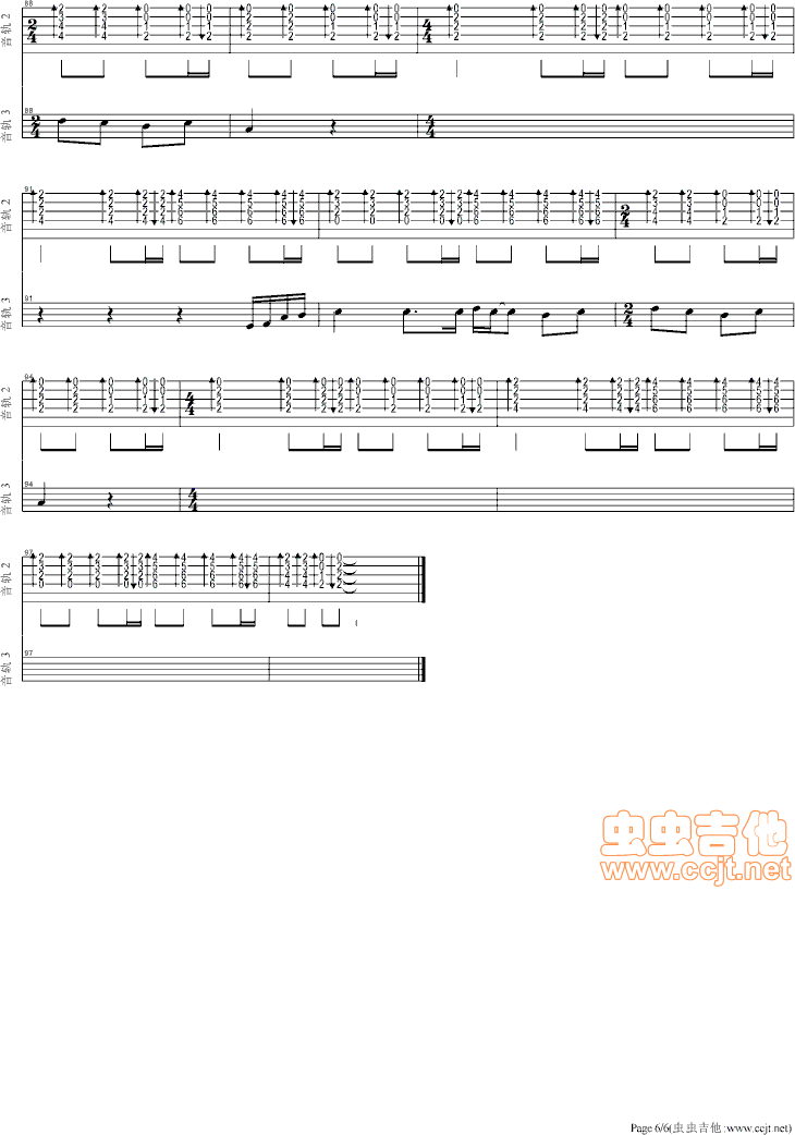洗衣机|吉他谱|图片谱|高清|五月天1