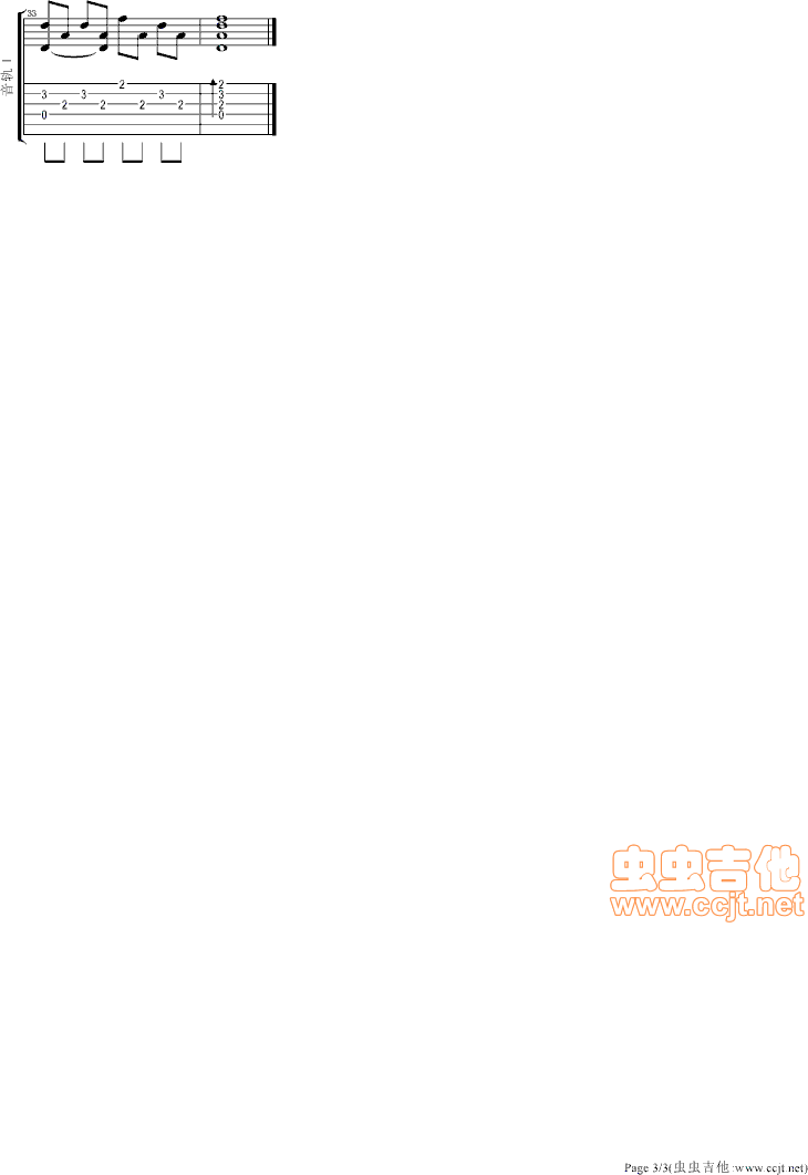 有谁共鸣（修改版）|吉他谱|图片谱|高清|张国荣1