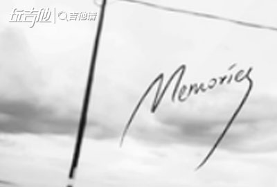 h3R3《再等冬天(Memories)》吉他谱_G调吉他弹唱谱