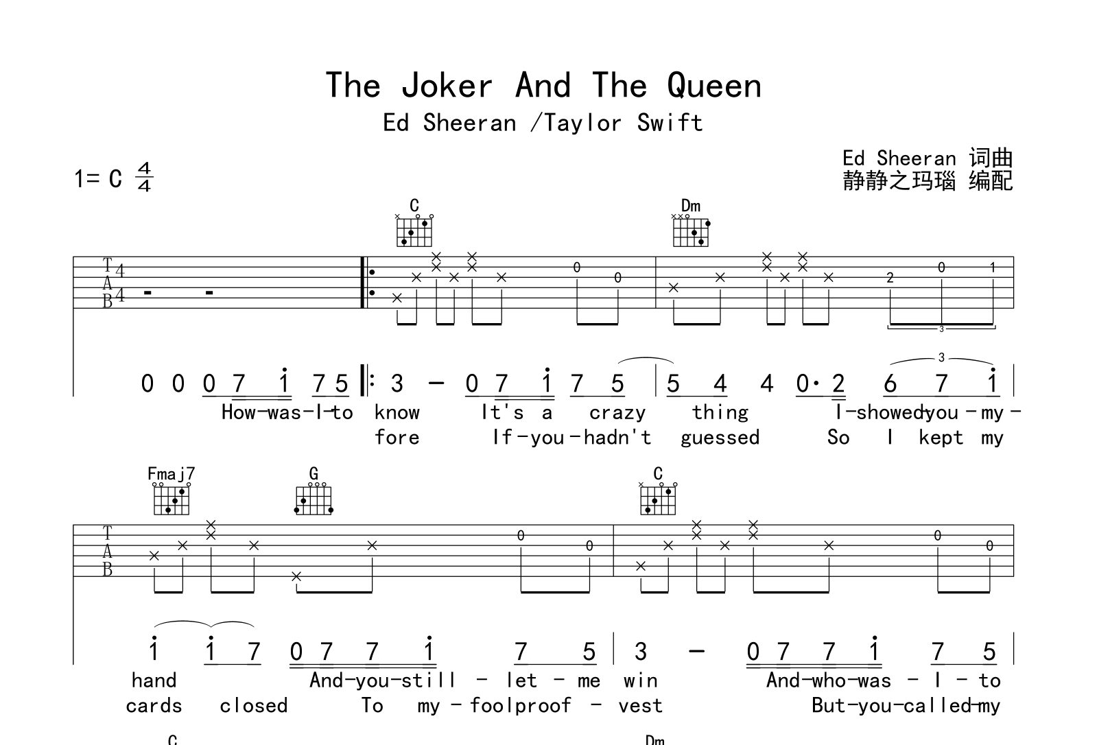 The Joker And The Queen吉他谱_Ed Sheeran/Taylor Swift1
