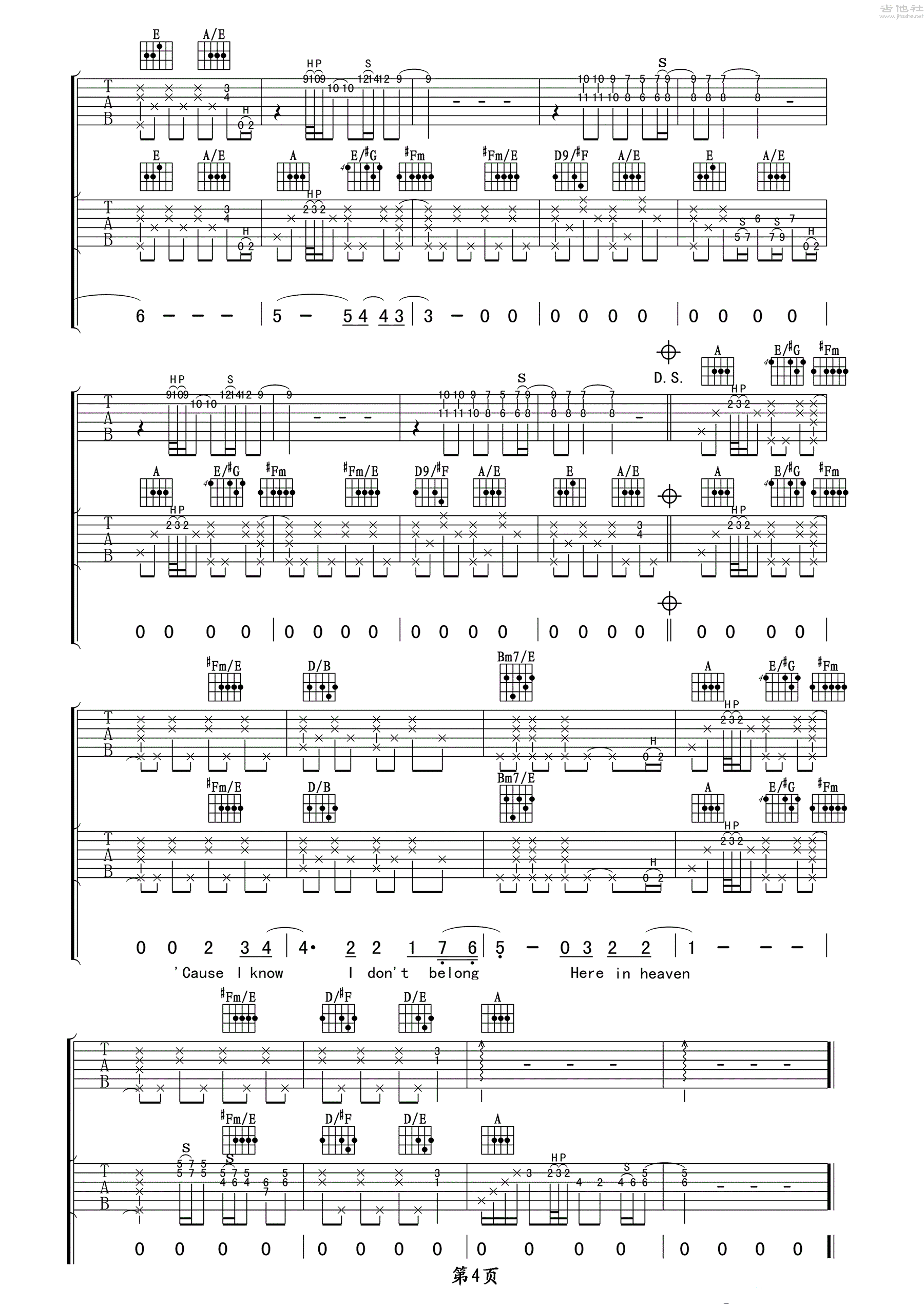Tears In Heaven吉他谱 泪洒天堂六线谱 双吉他教学视频4