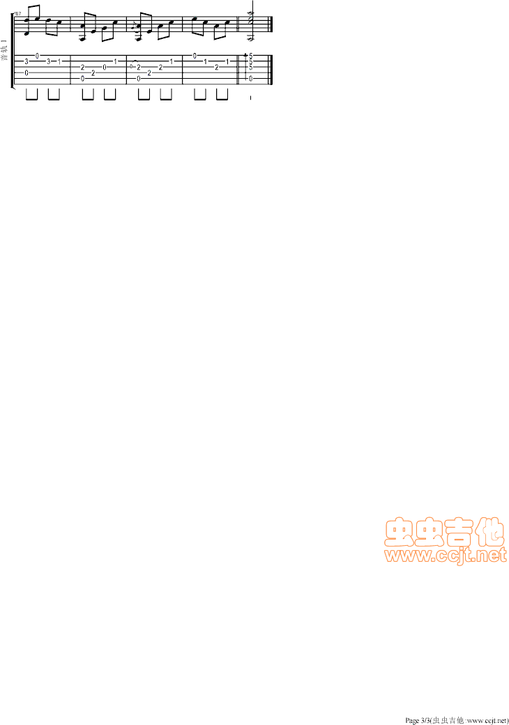 兰花花|吉他谱|图片谱|高清|中国名曲1